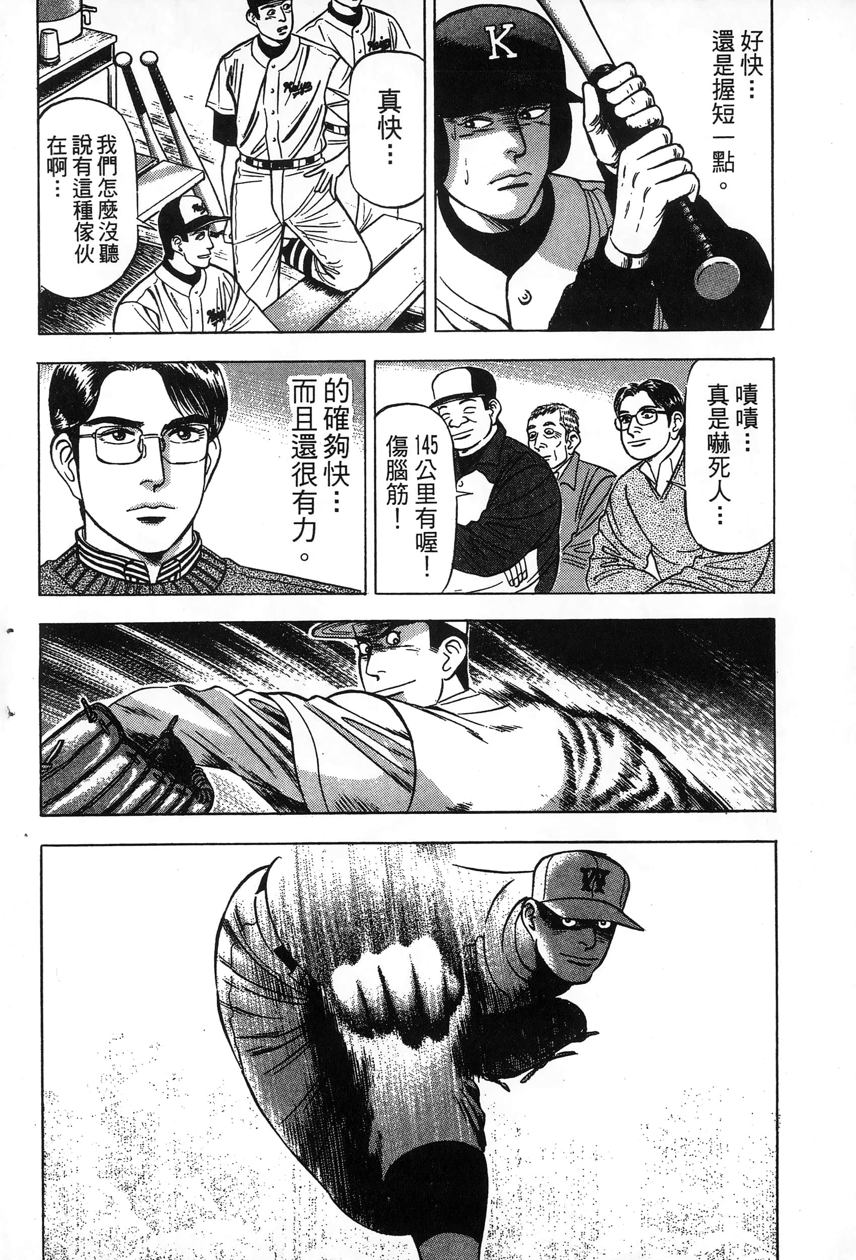 第 201 页