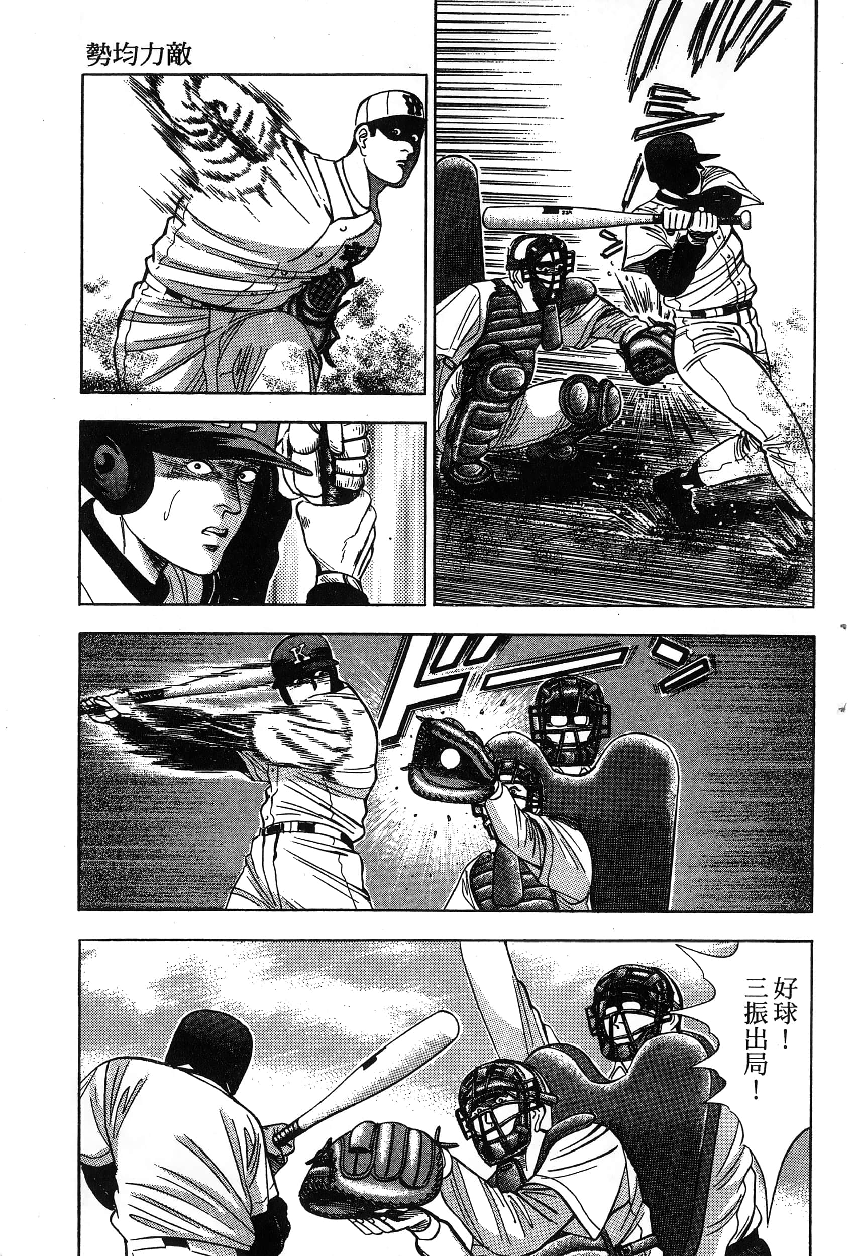 第 202 页