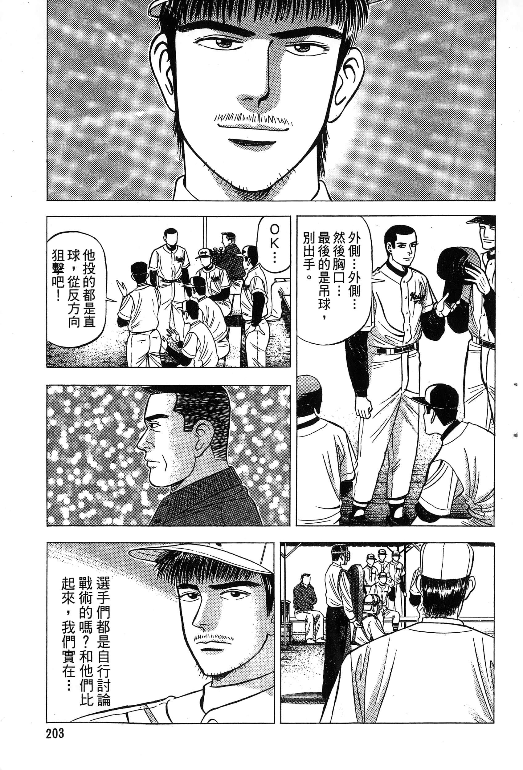 第 204 页