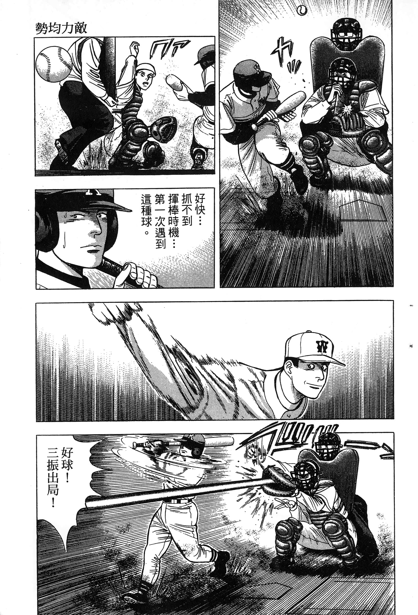 第 206 页
