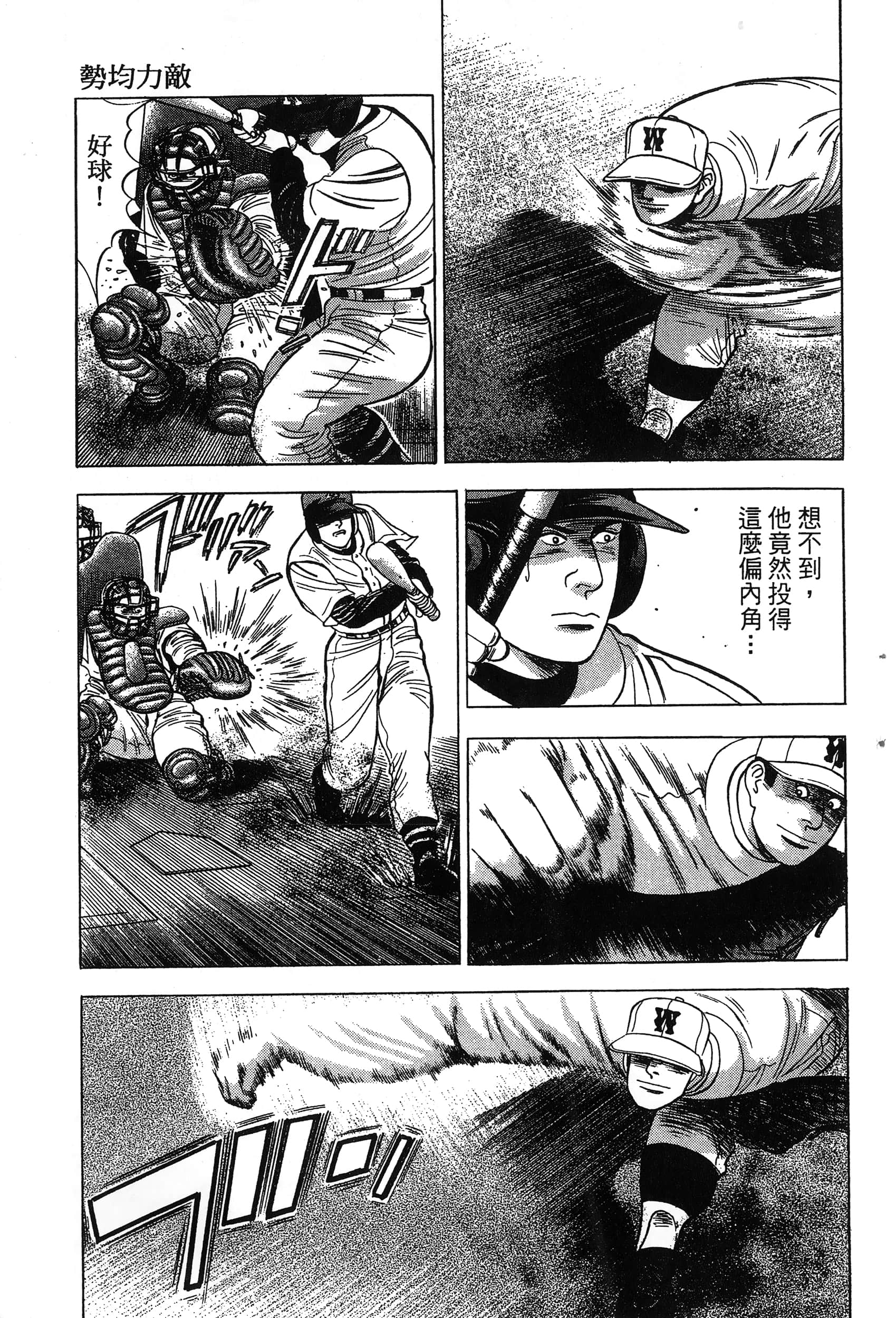 第 208 页