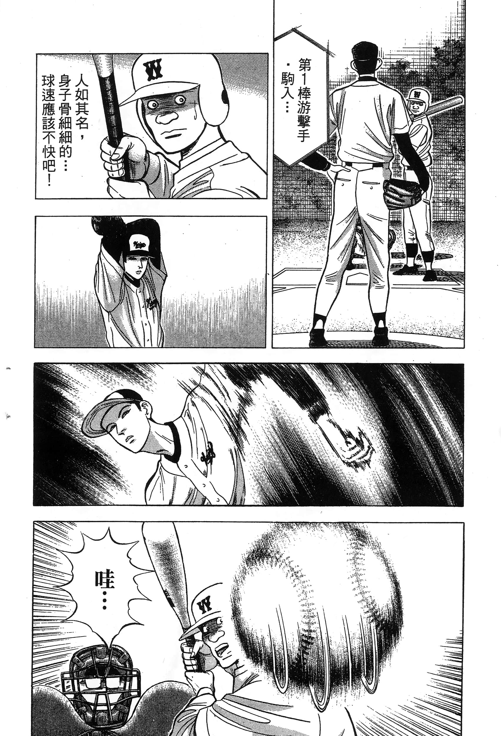 第 211 页