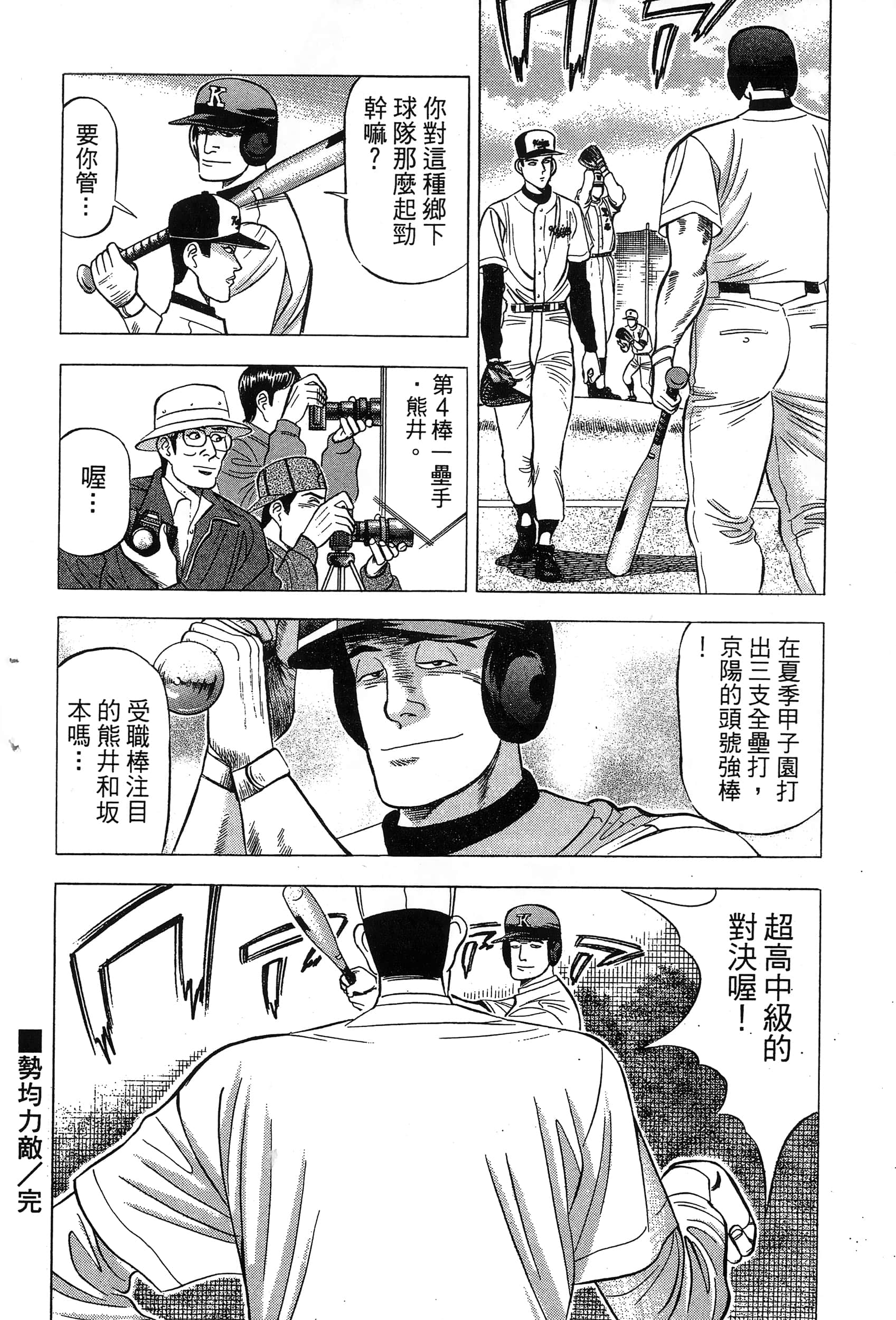 第 219 页