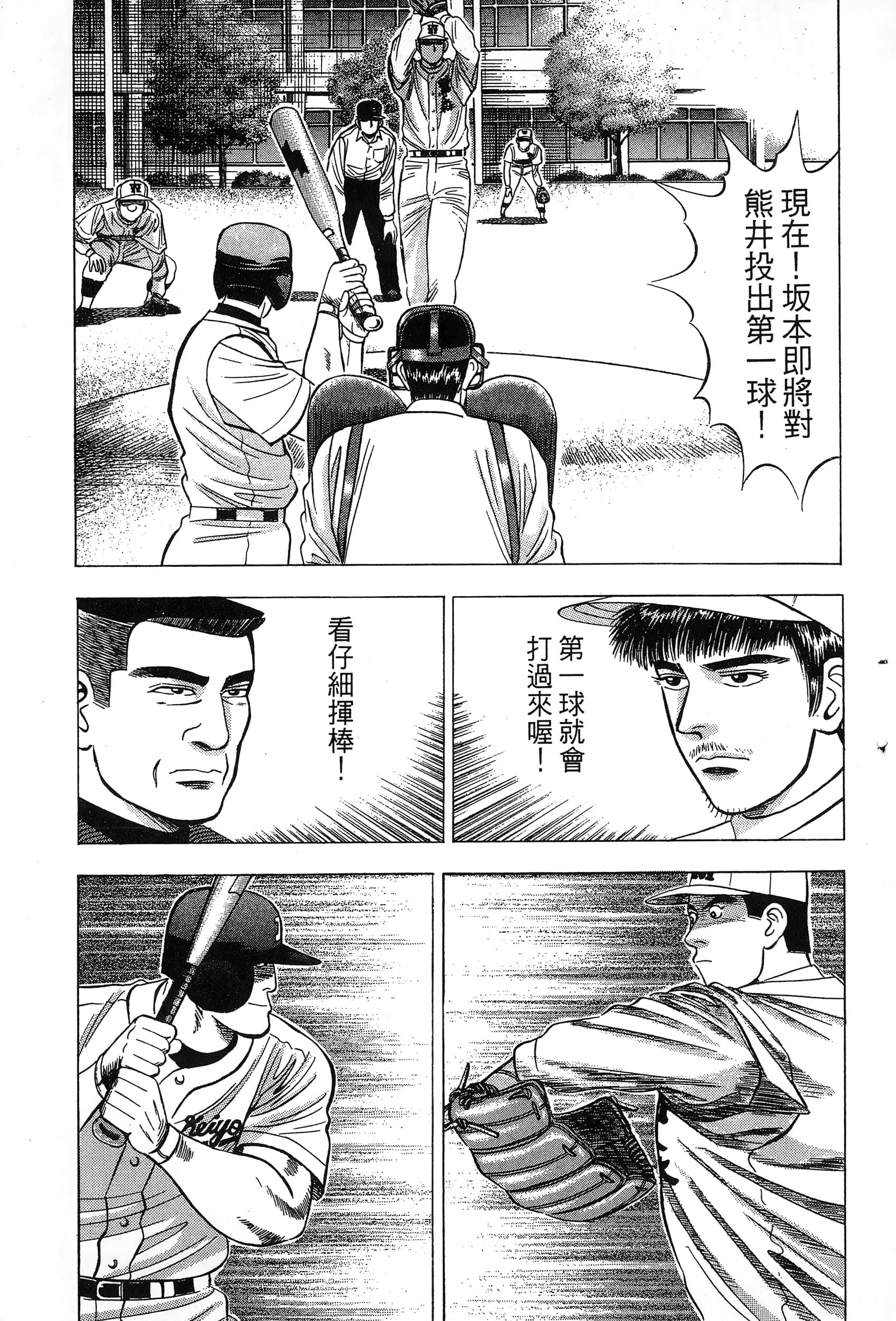 第 220 页