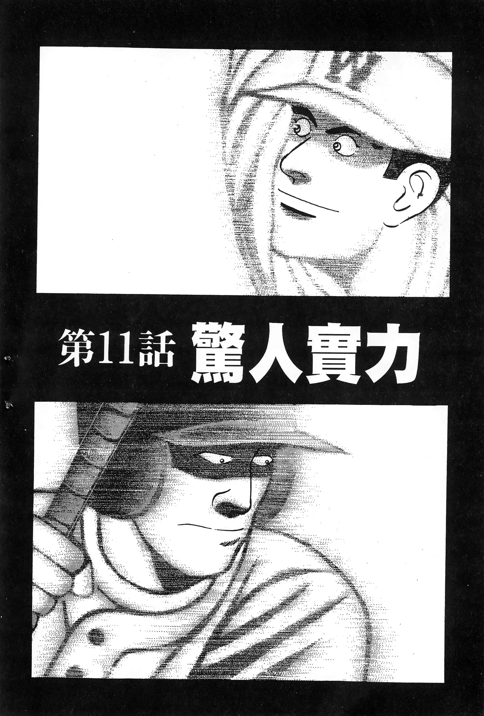 第 221 页