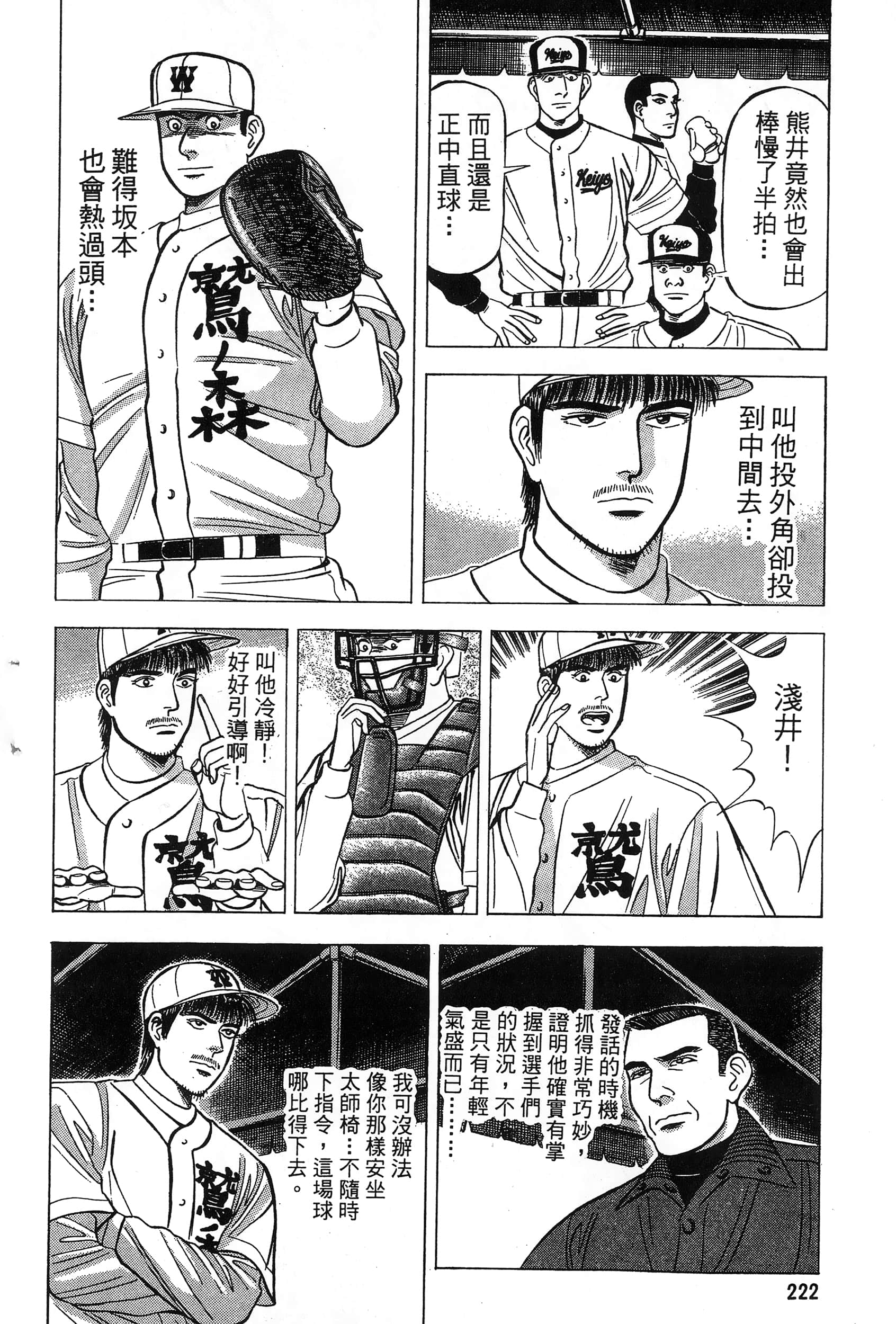 第 223 页