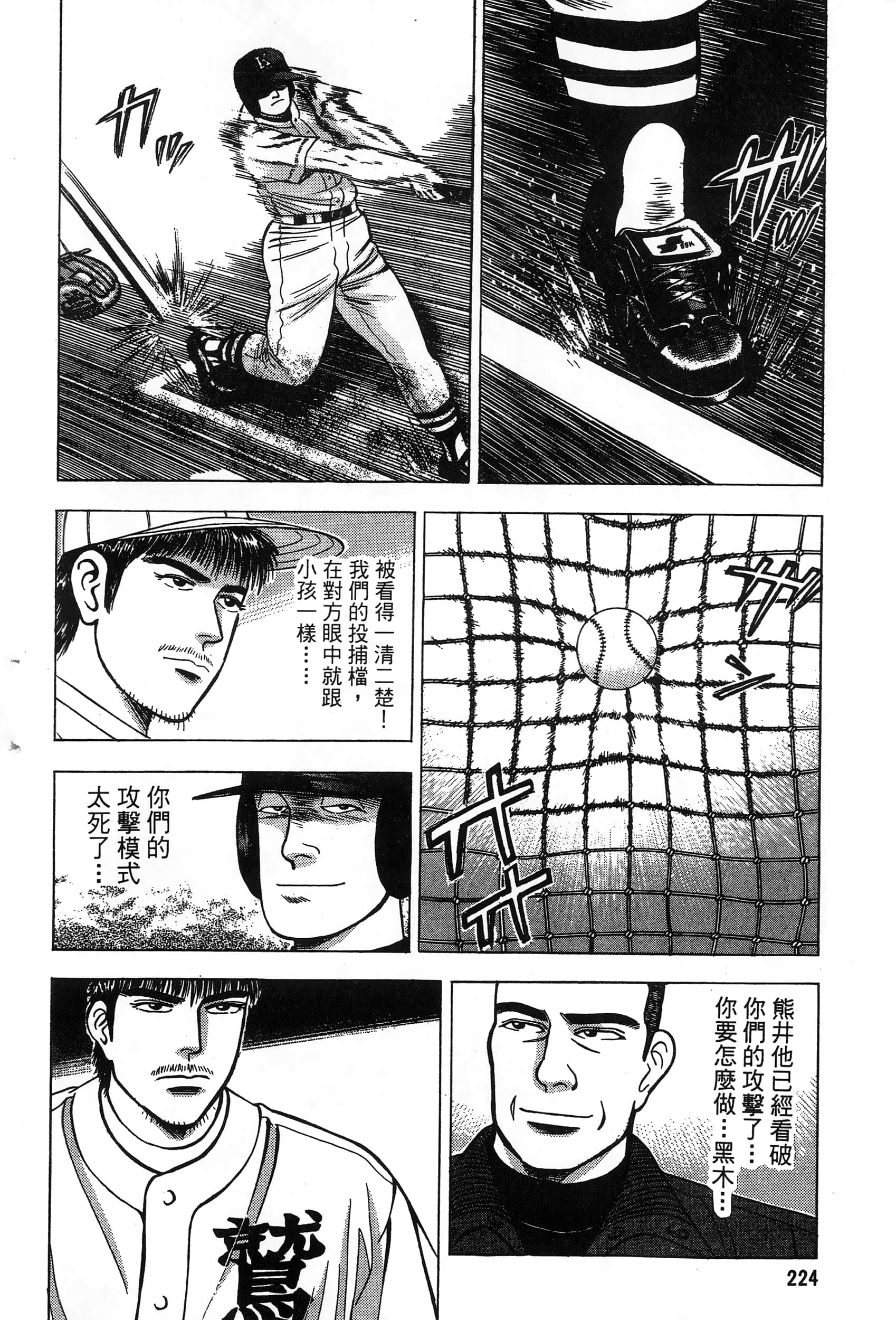 第 225 页