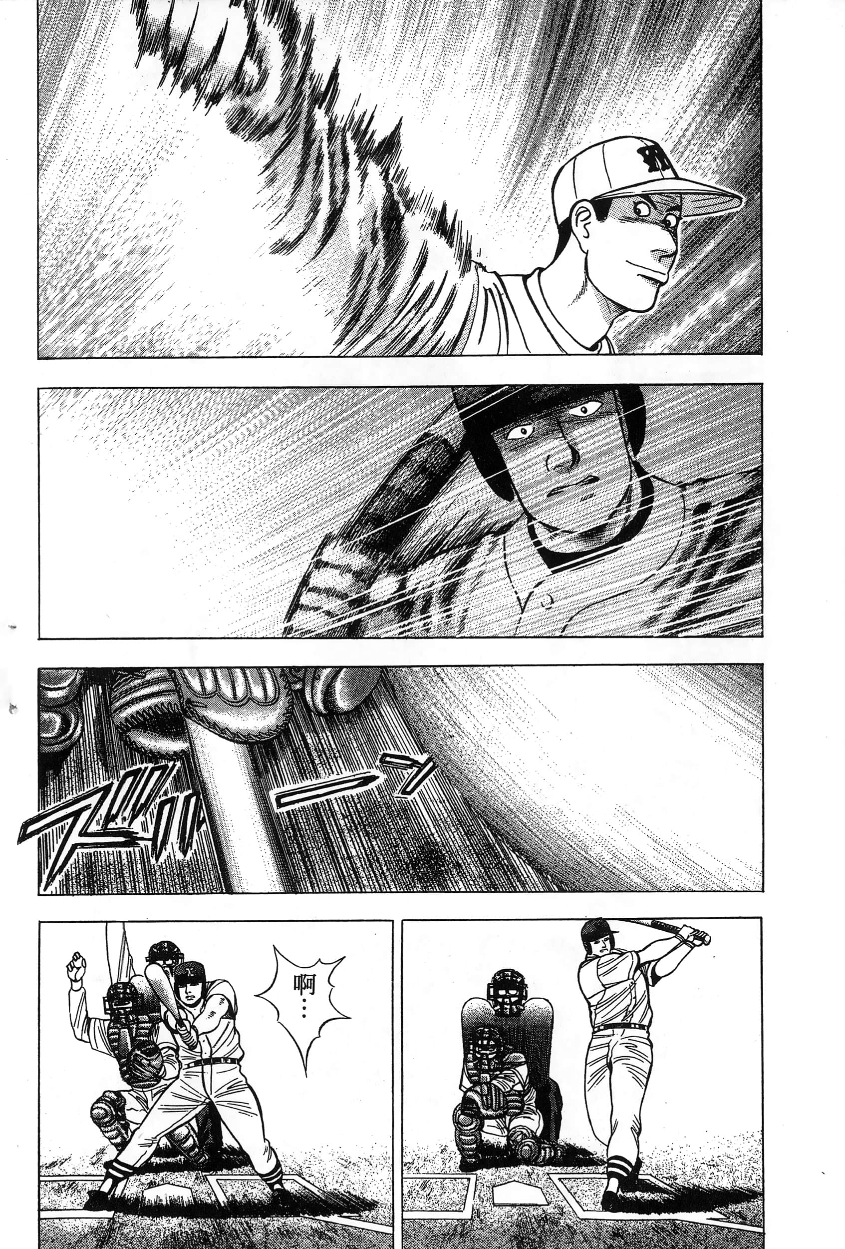 第 227 页