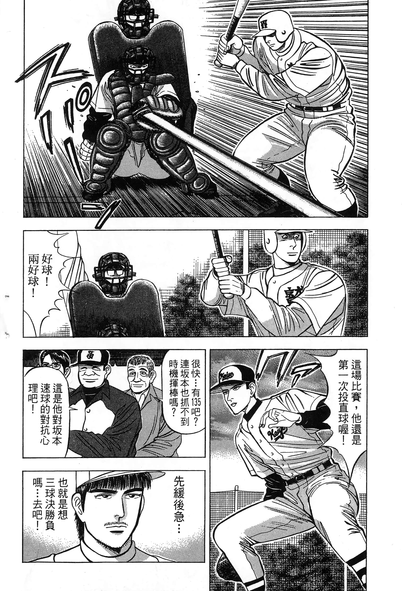 第 233 页