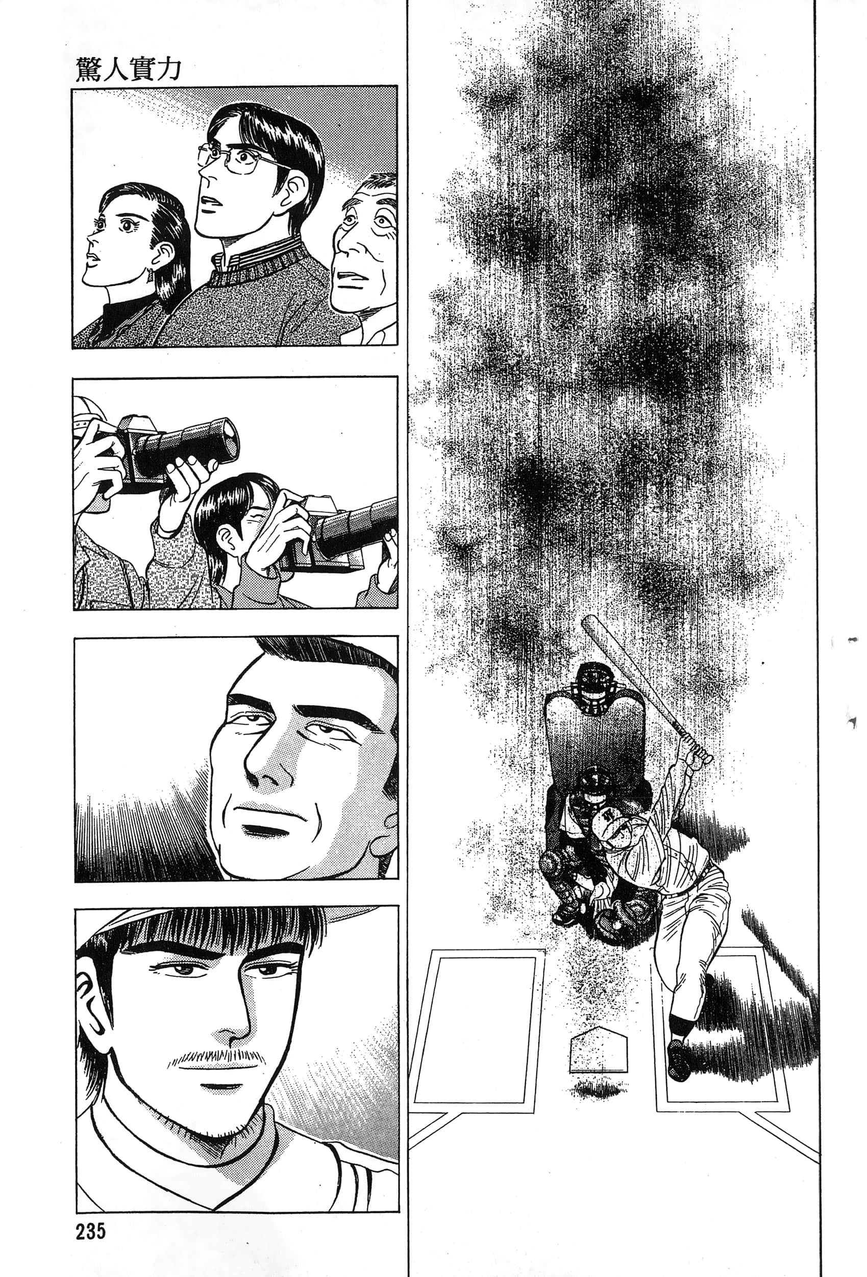 第 236 页
