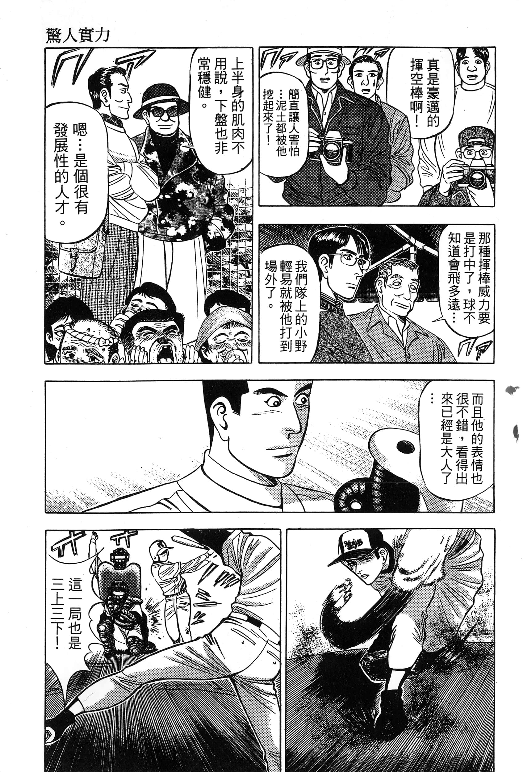第 238 页