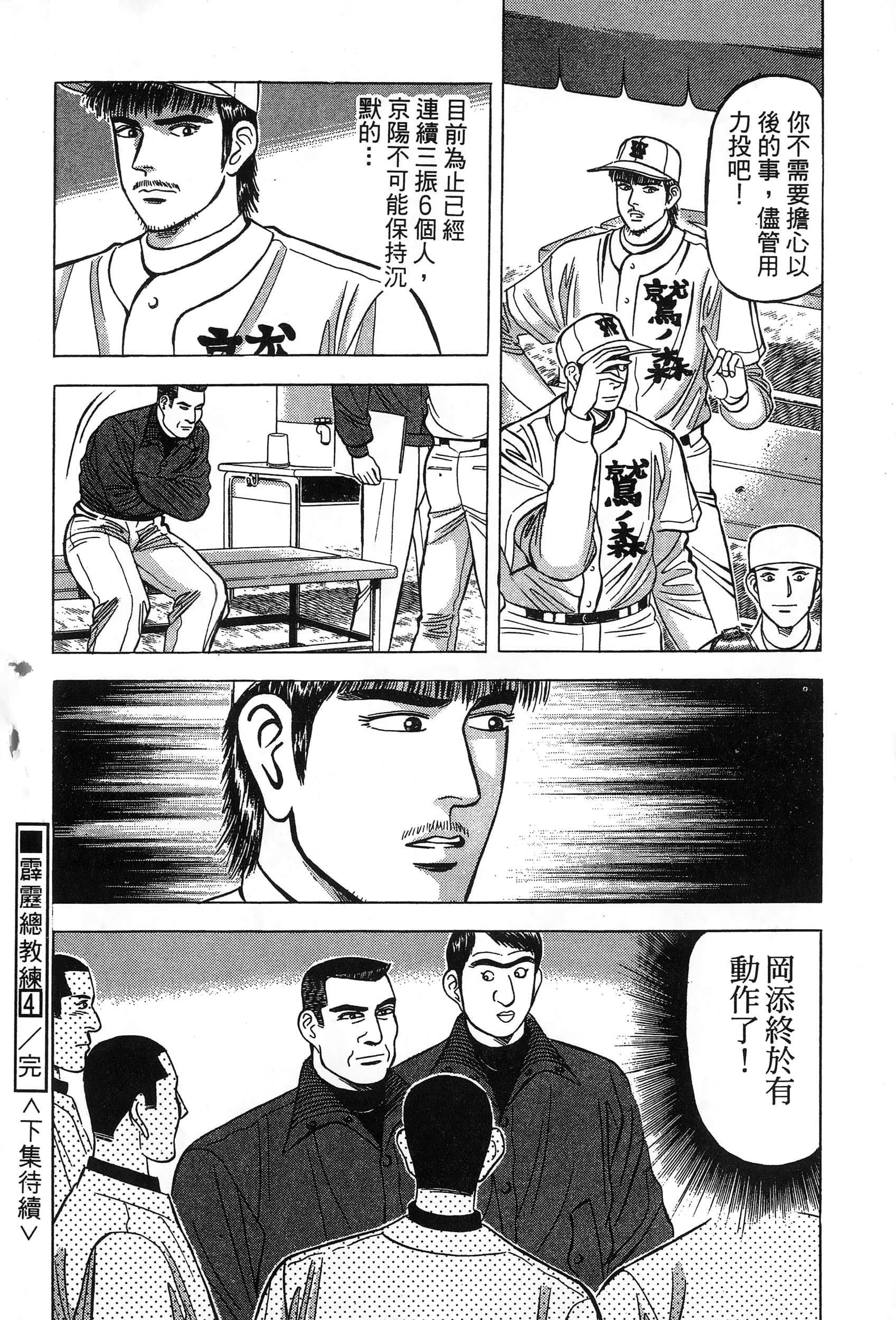 第 239 页
