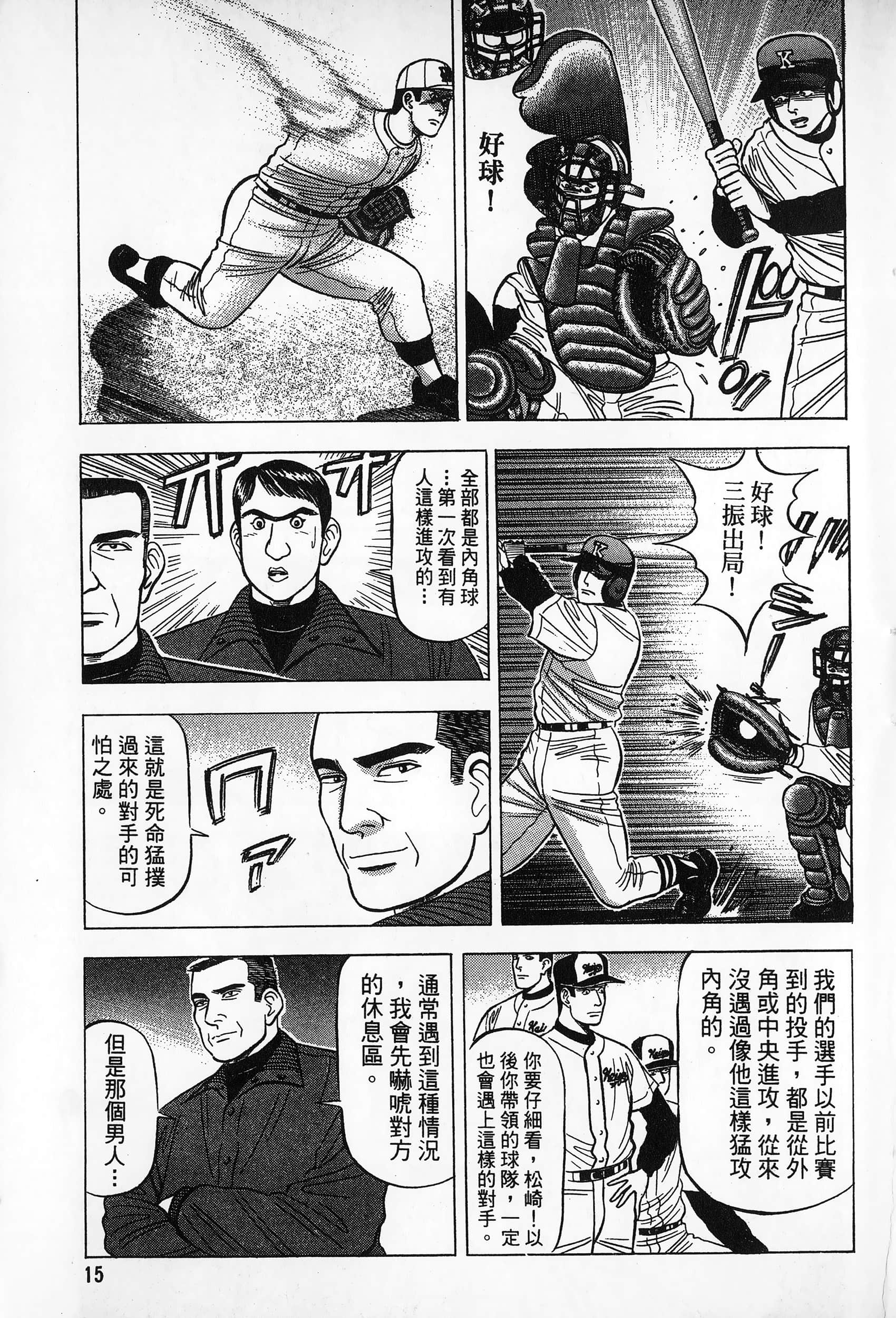 第 16 页