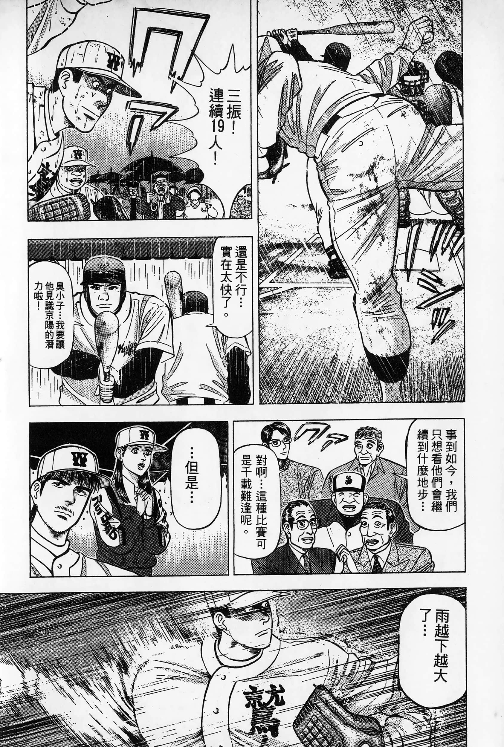 第 33 页