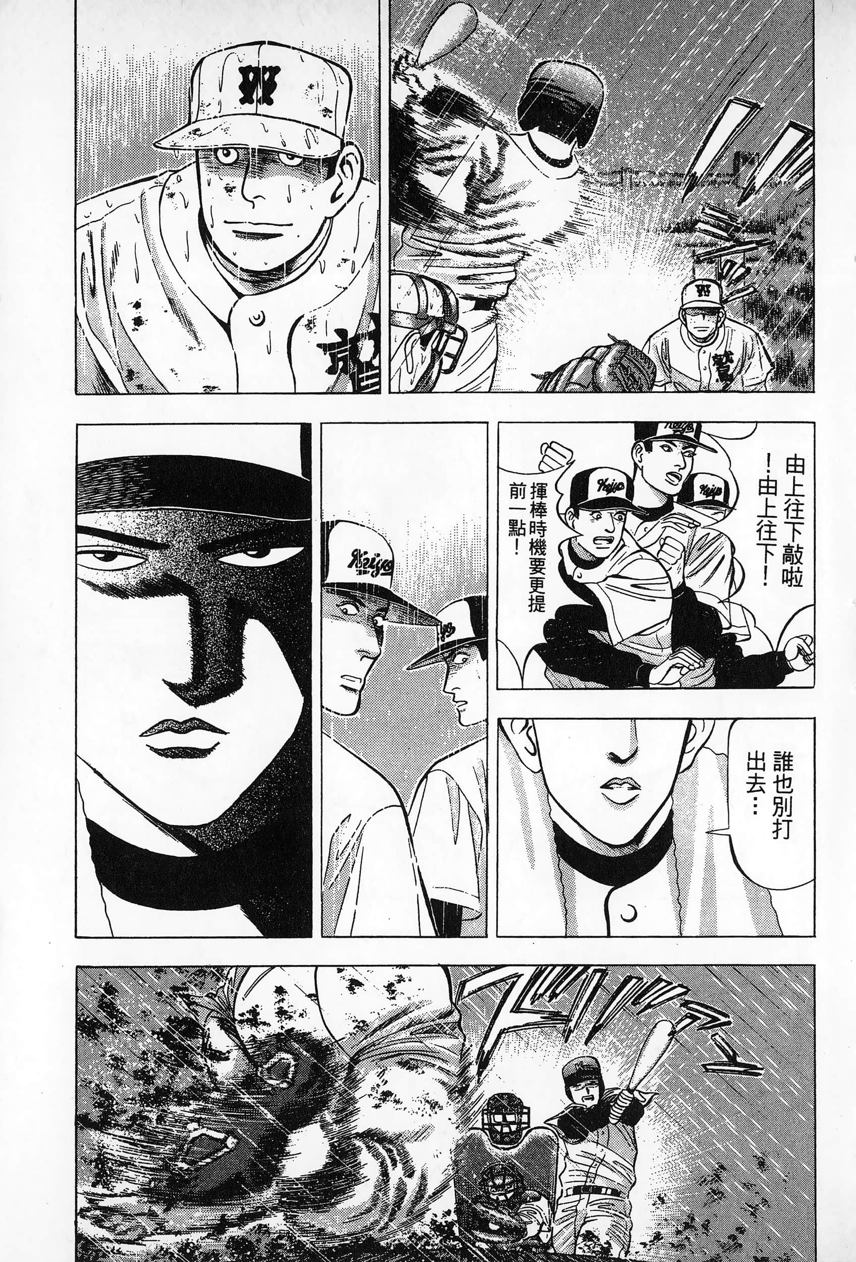第 34 页