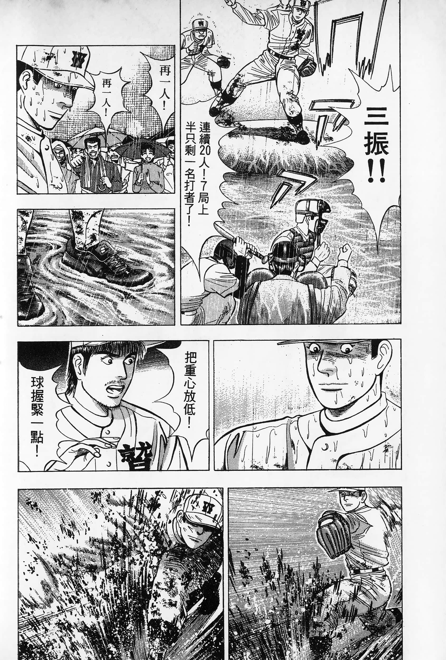 第 35 页
