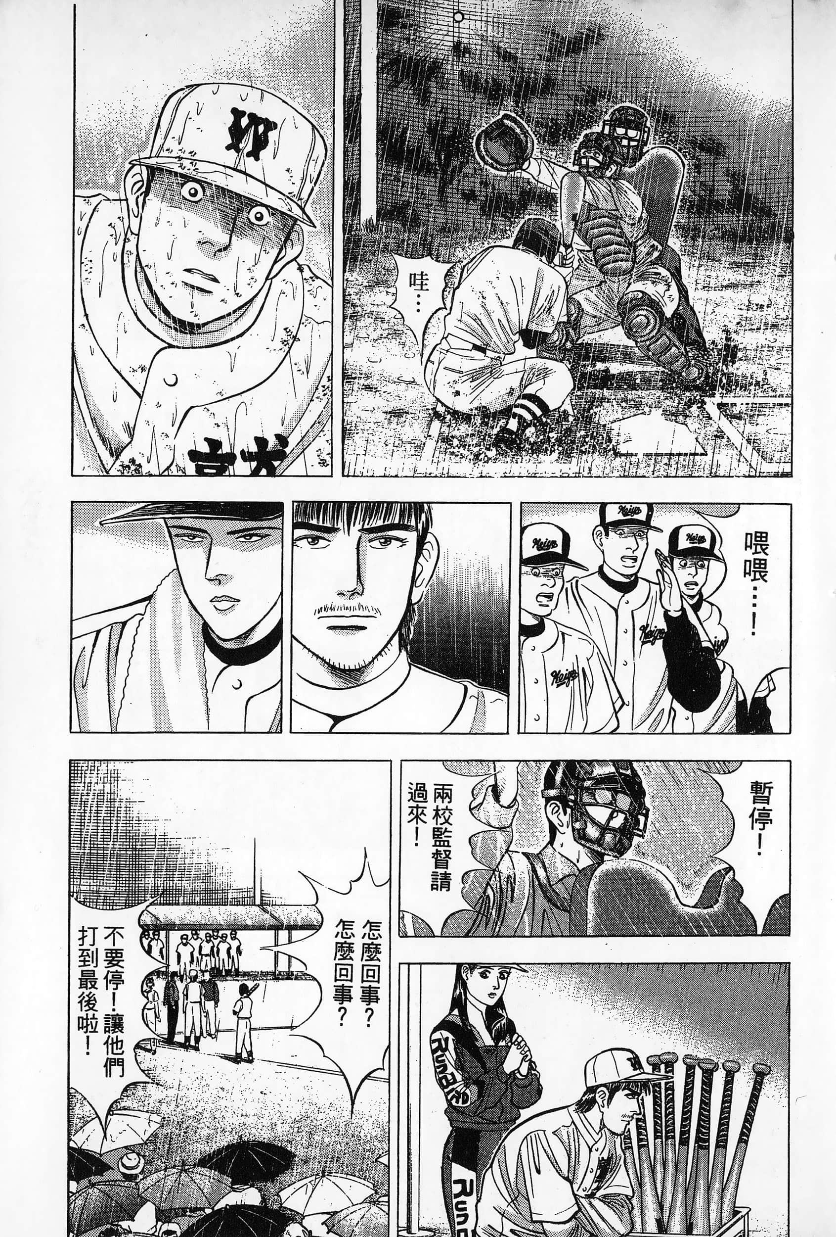 第 36 页