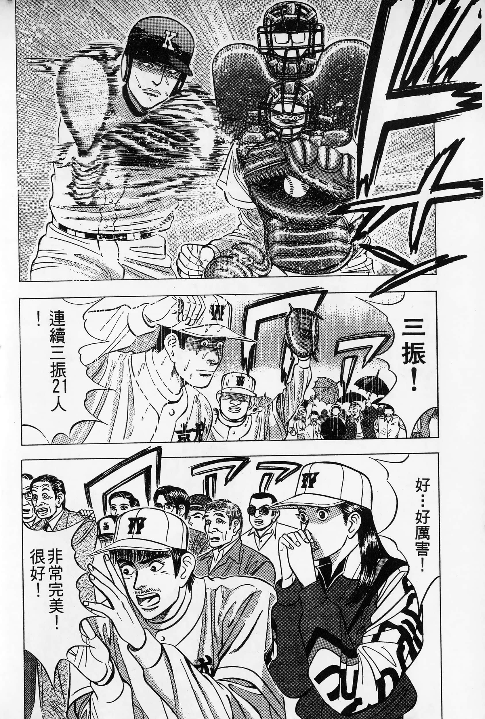 第 39 页