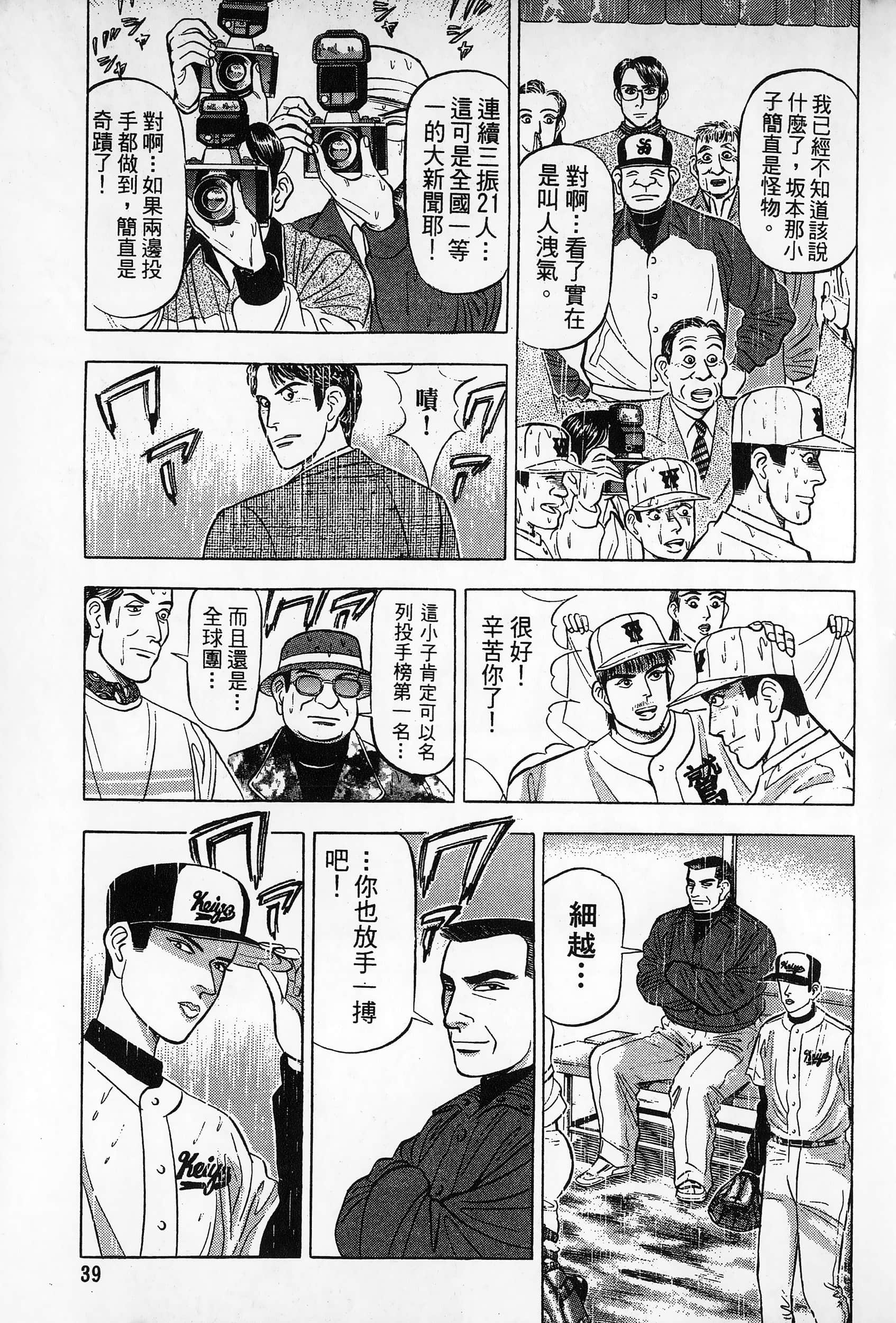 第 40 页