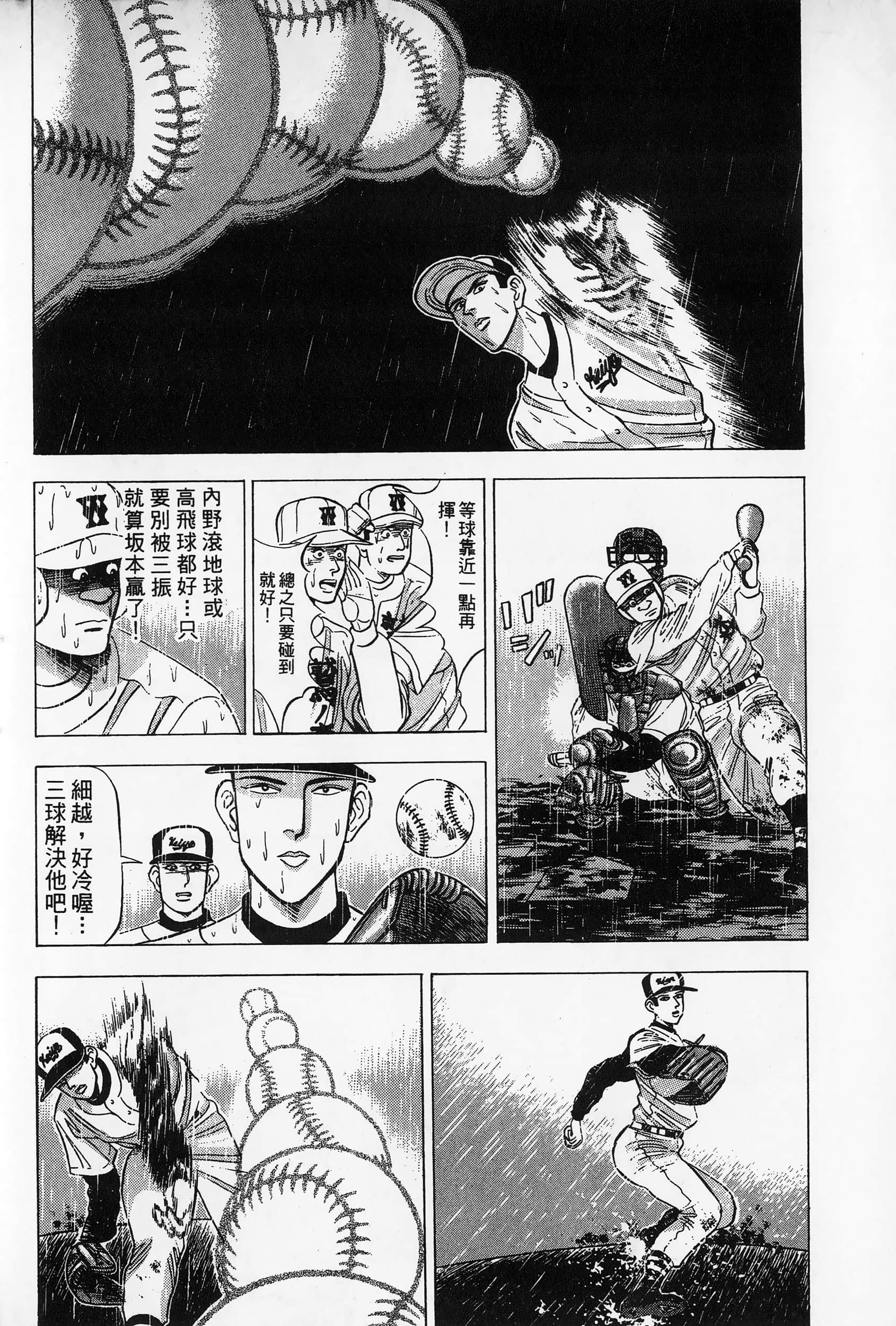 第 41 页