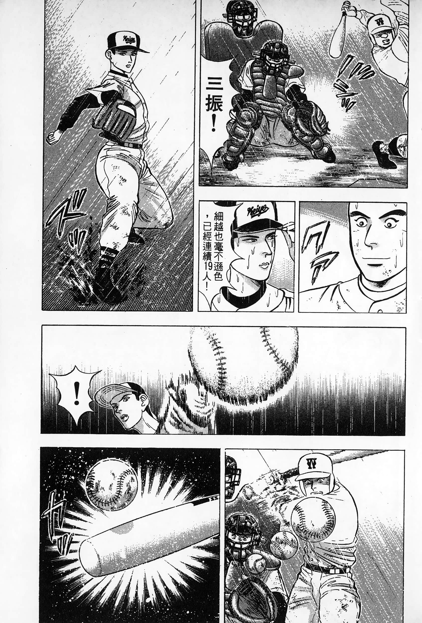 第 42 页
