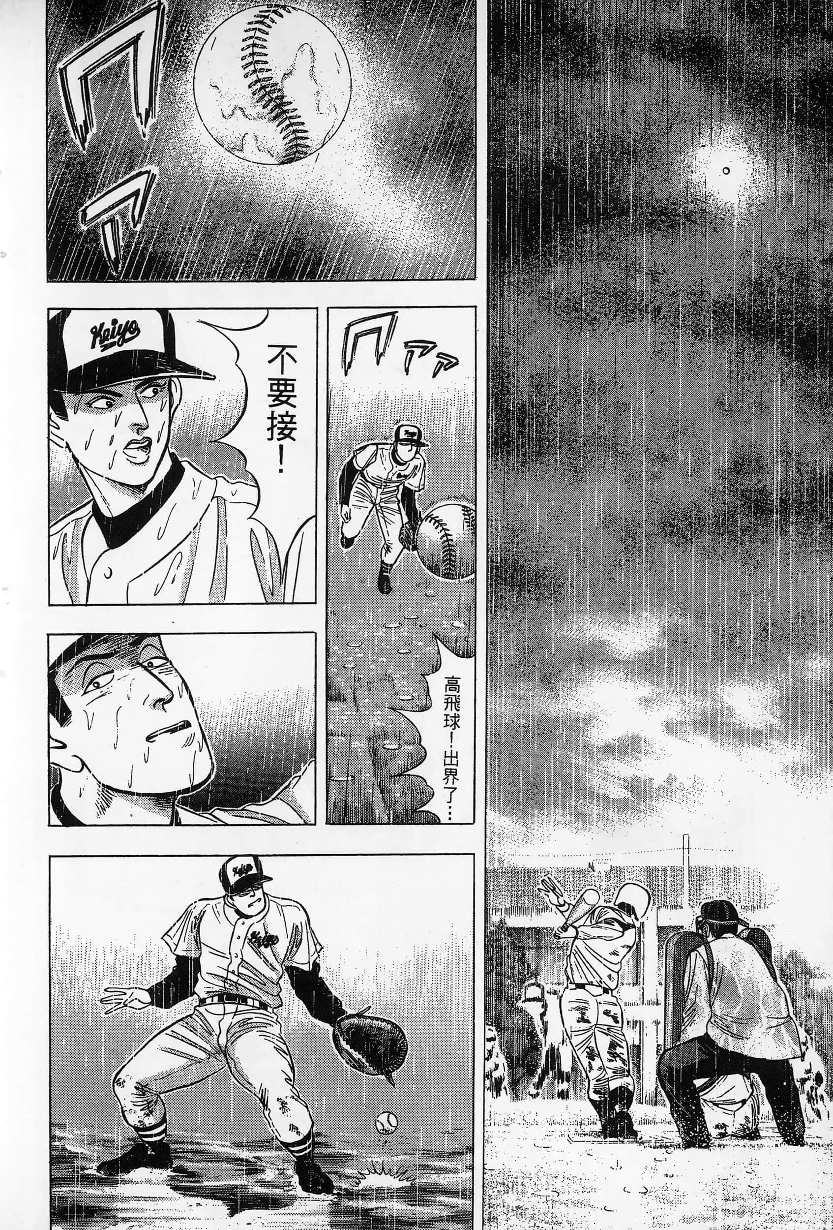第 43 页
