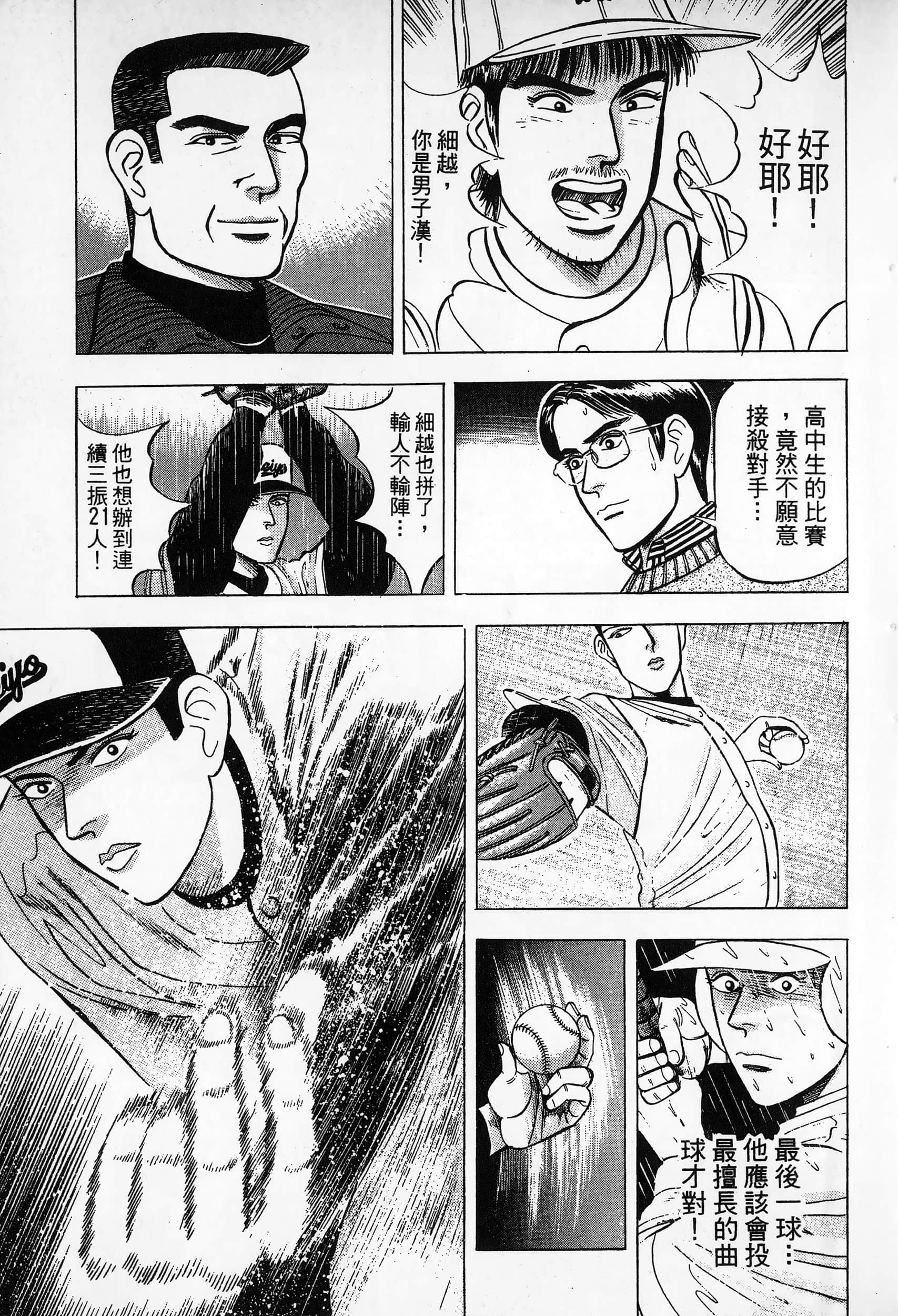 第 44 页
