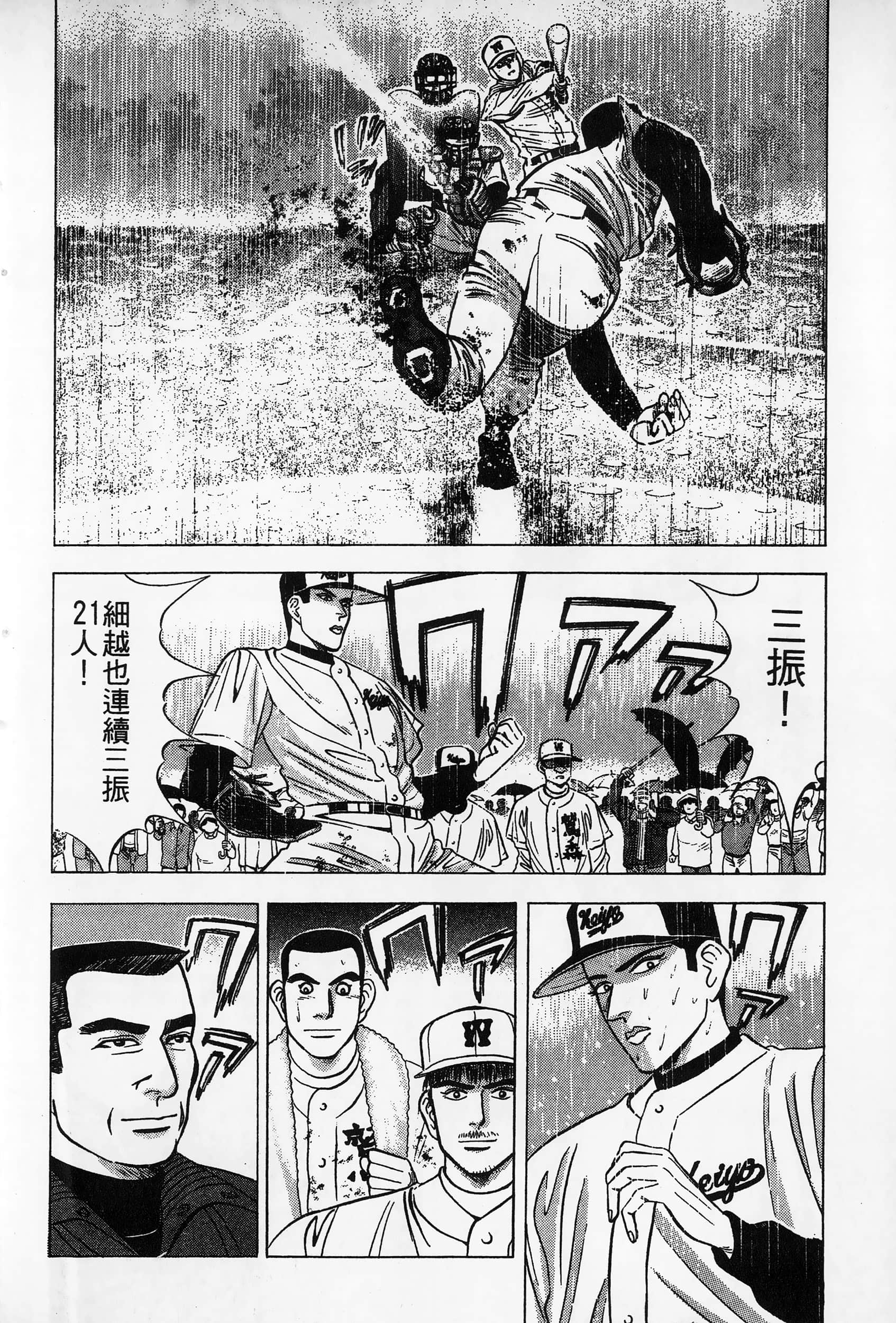 第 45 页