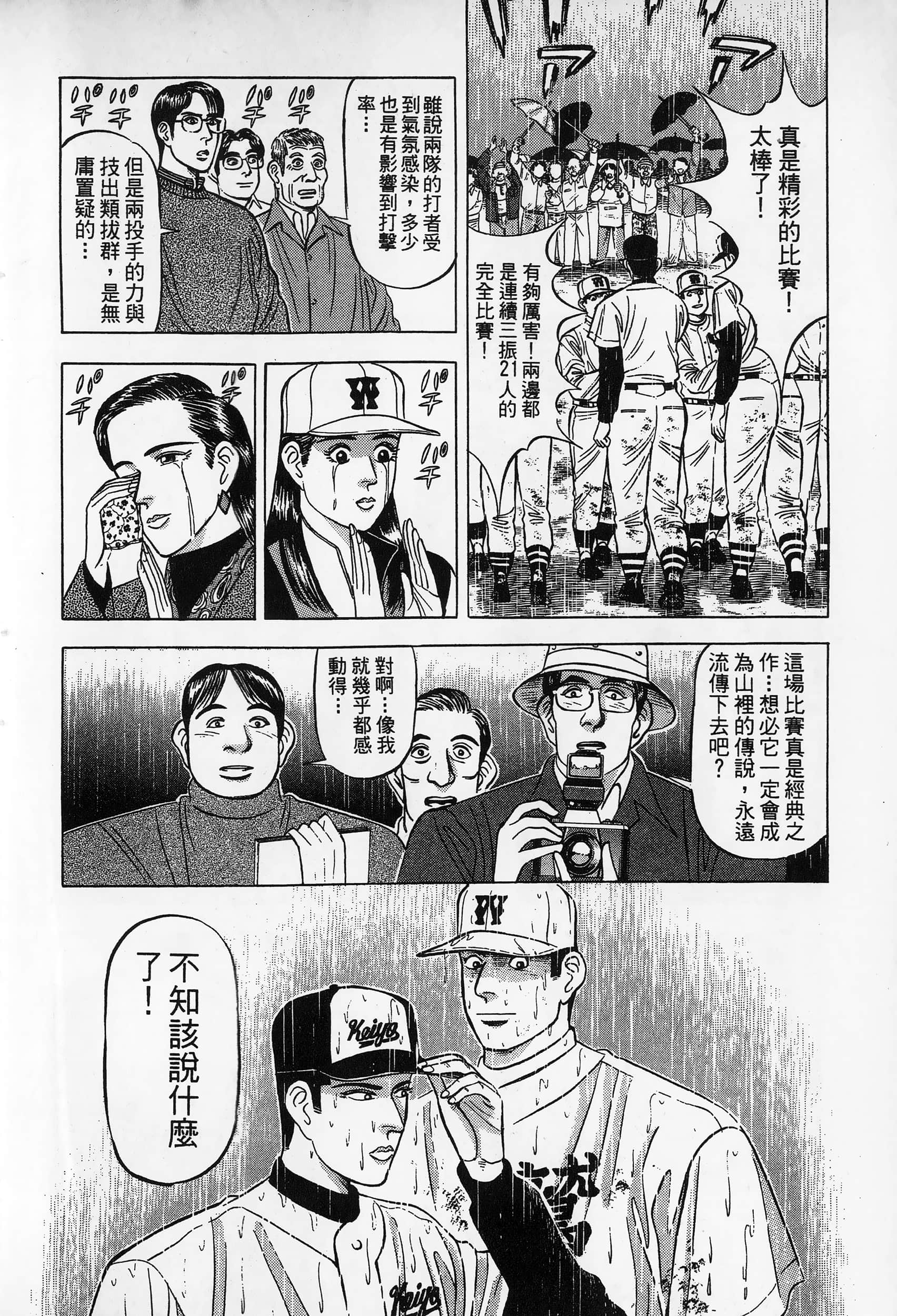 第 47 页