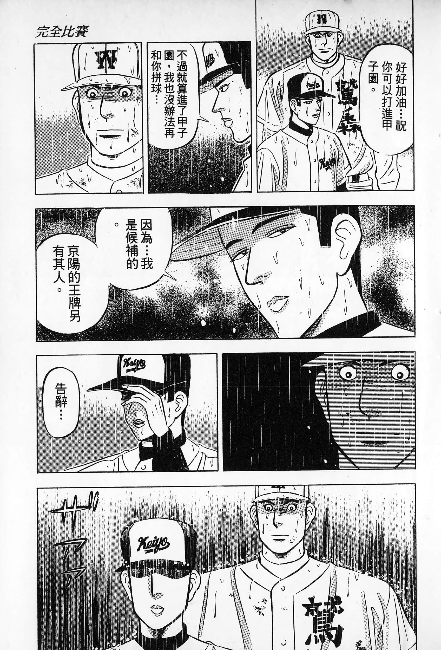 第 48 页