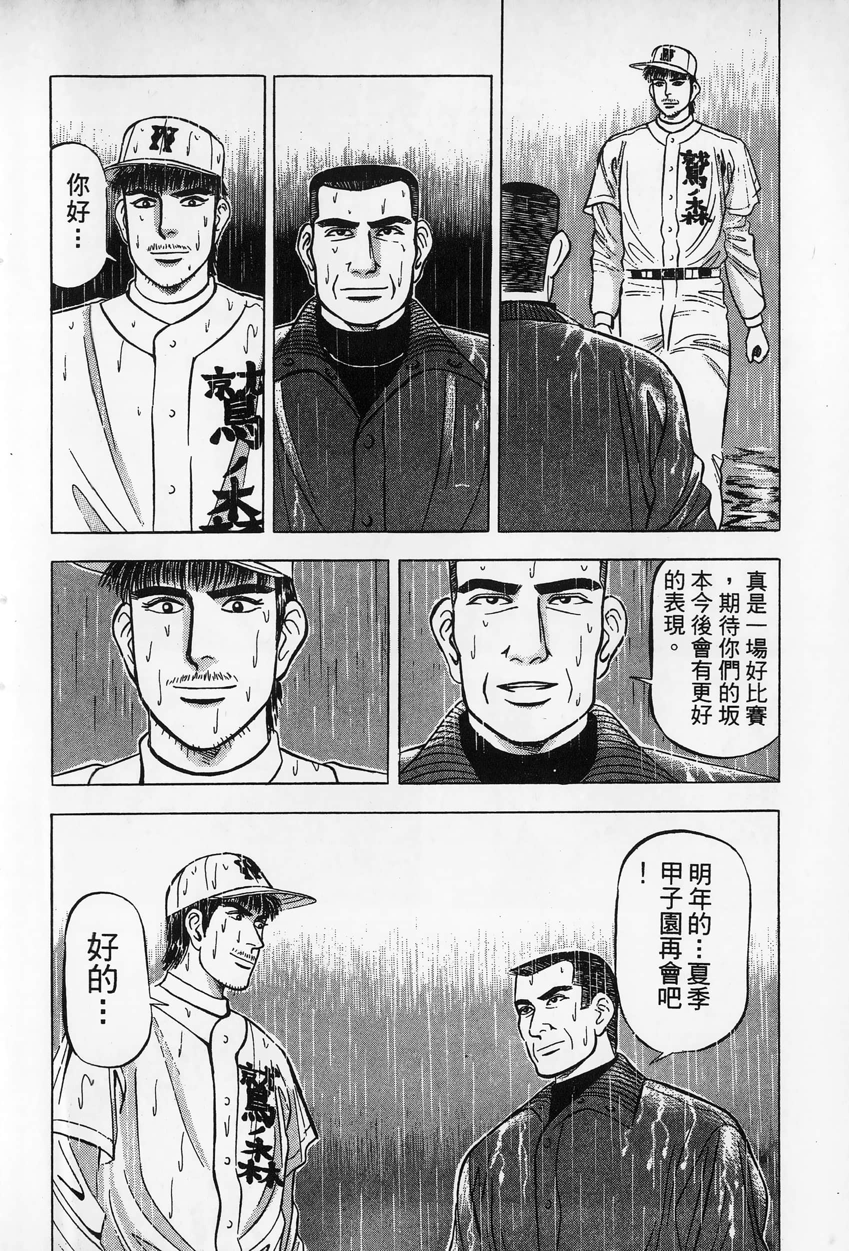 第 49 页