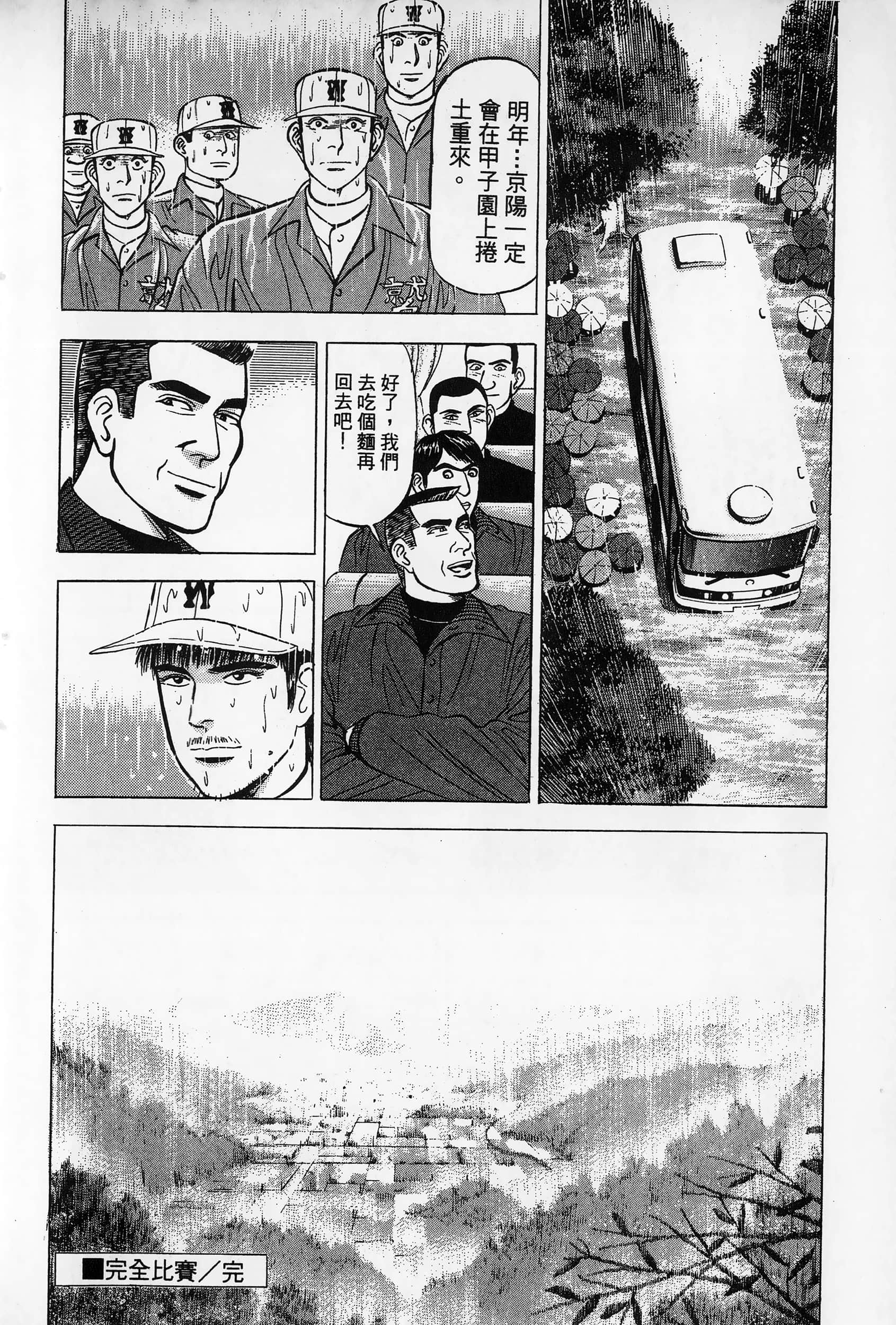 第 51 页