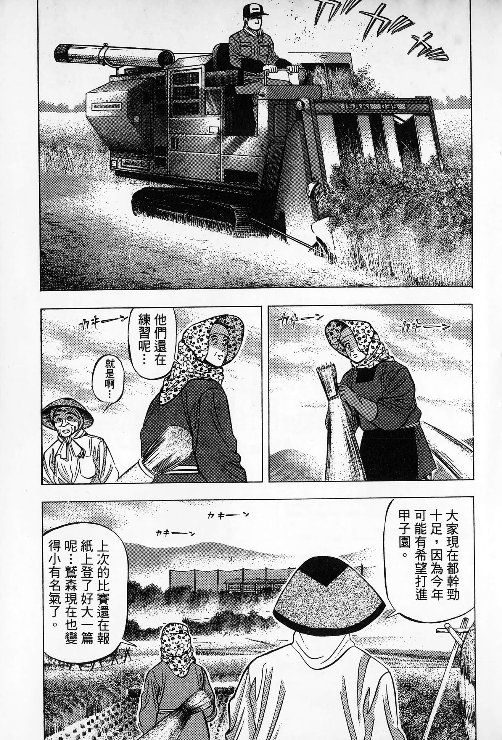 第 52 页