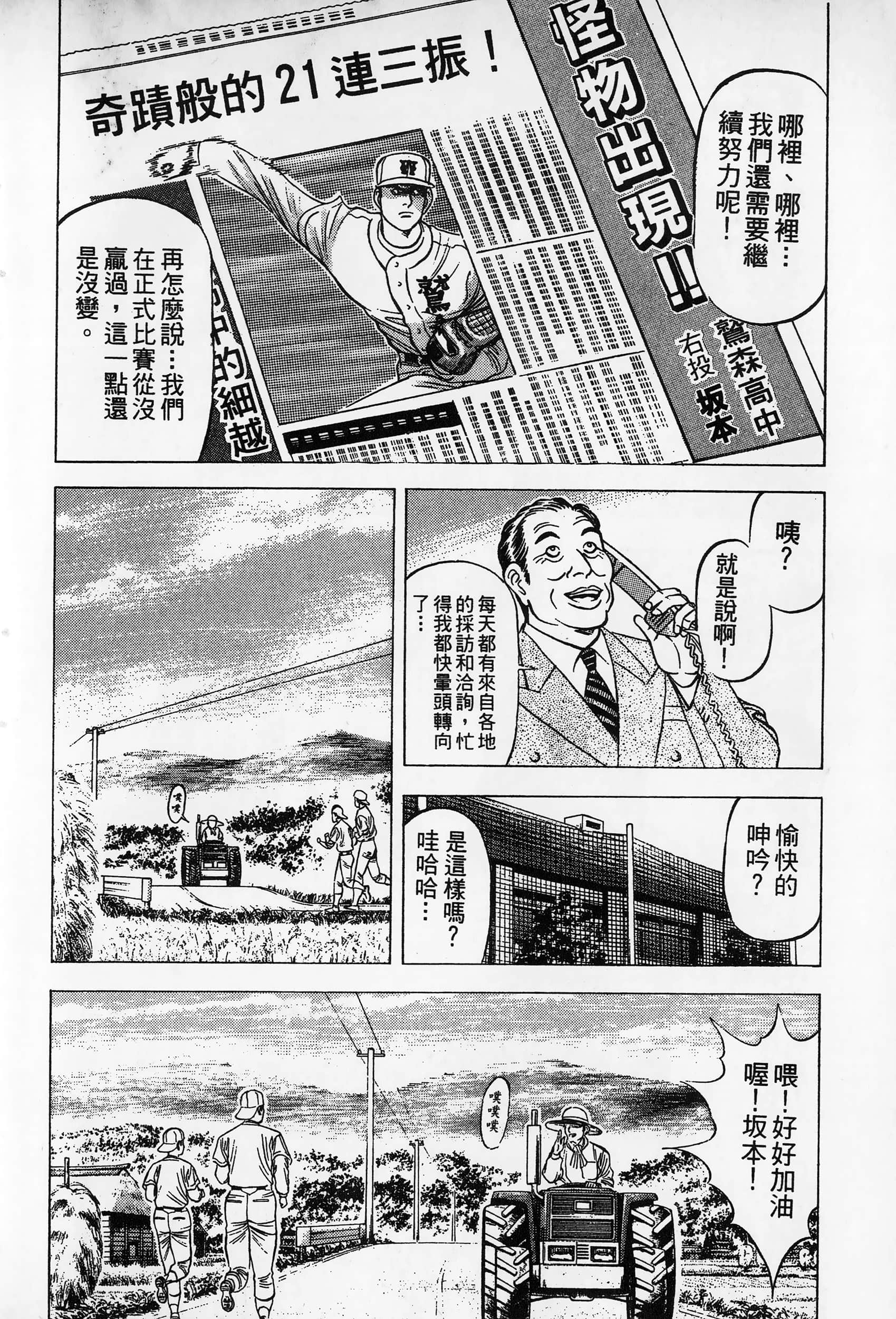 第 53 页