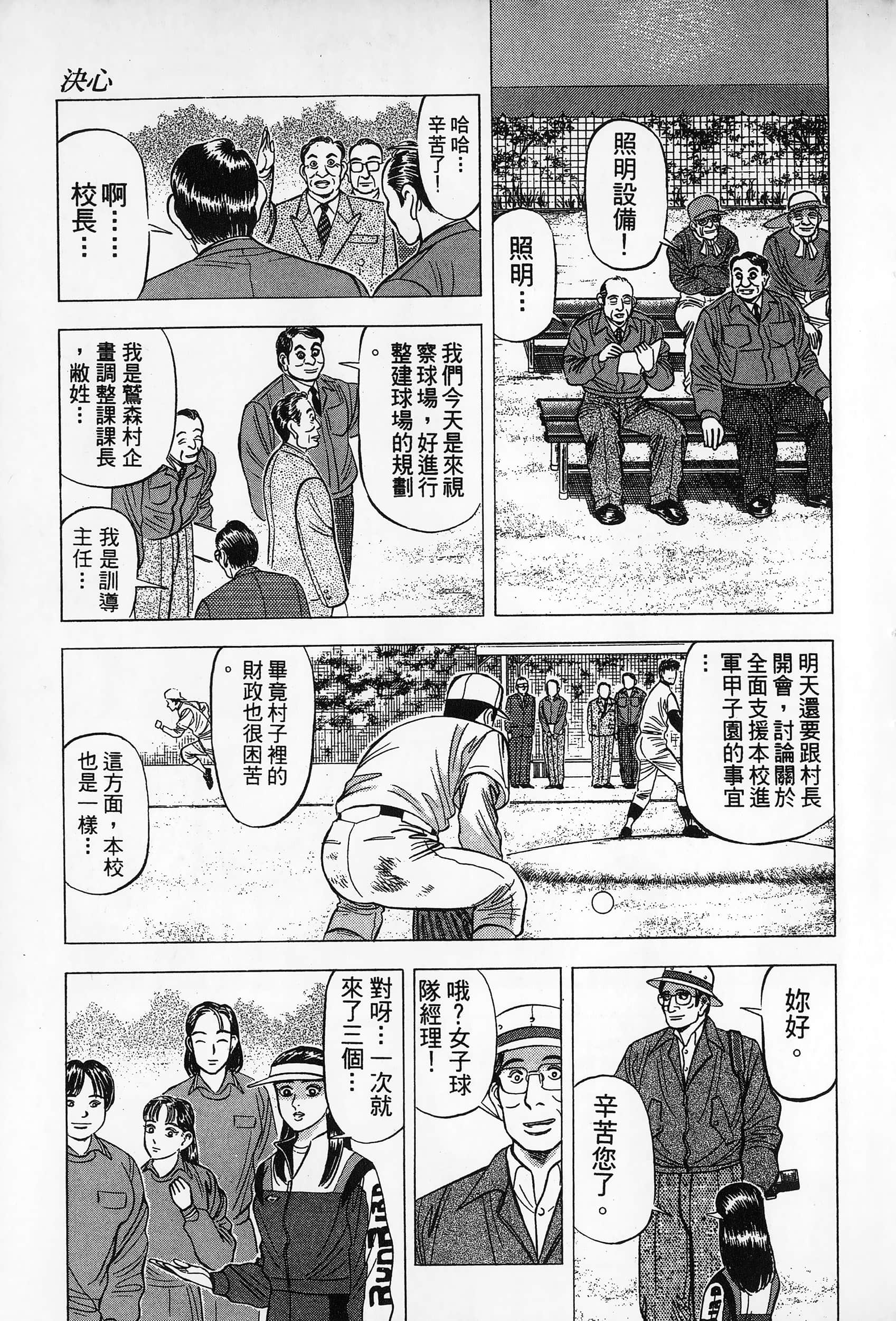 第 56 页