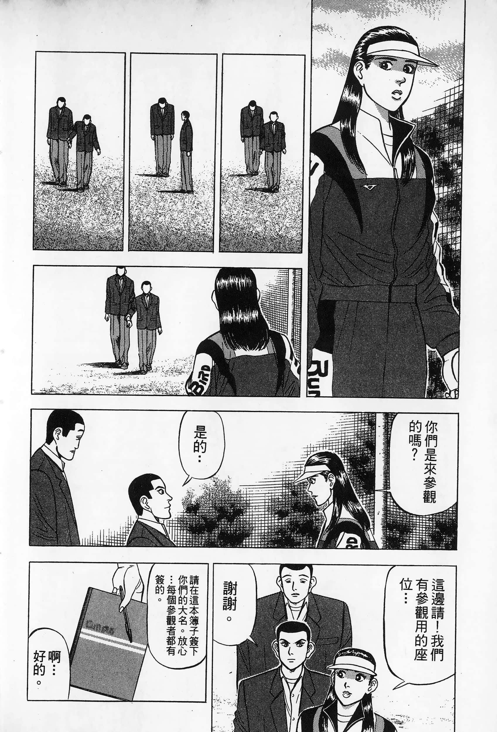 第 57 页
