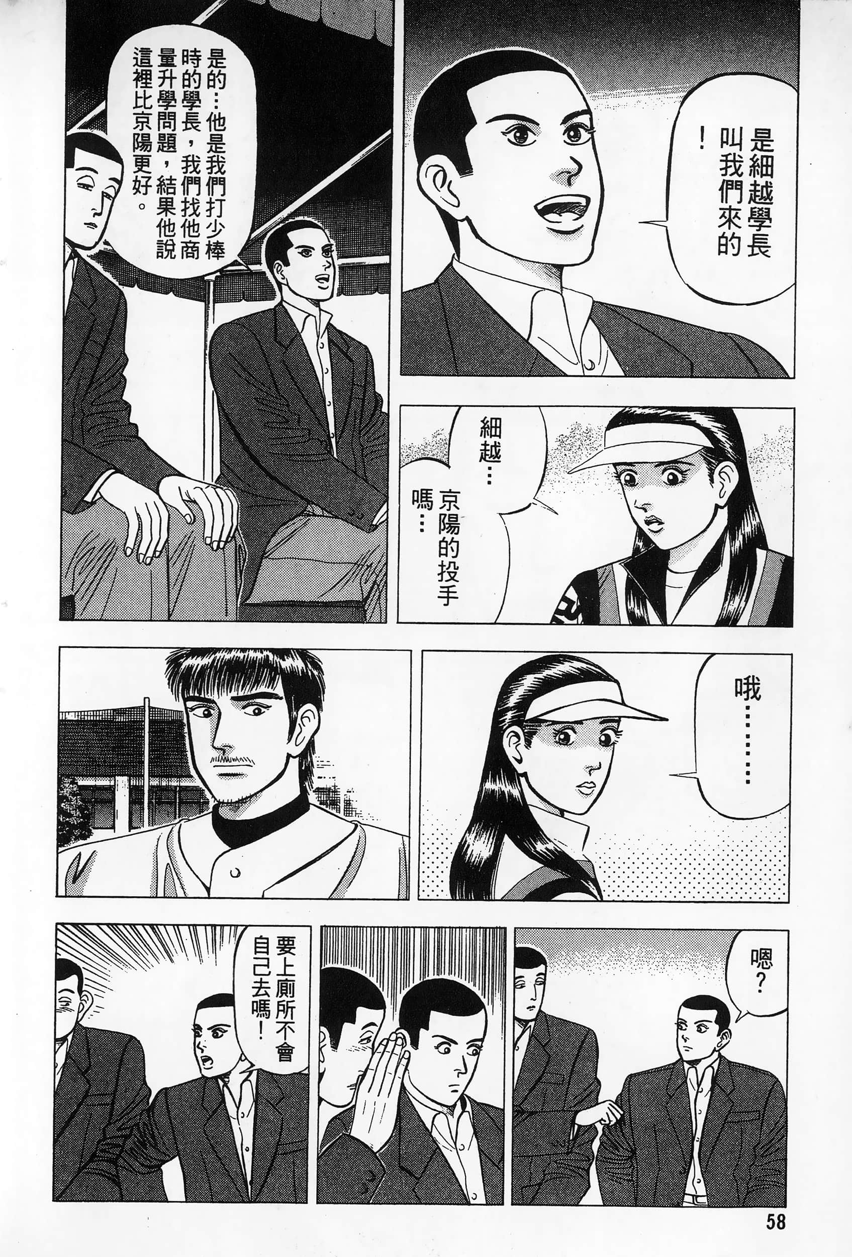 第 59 页