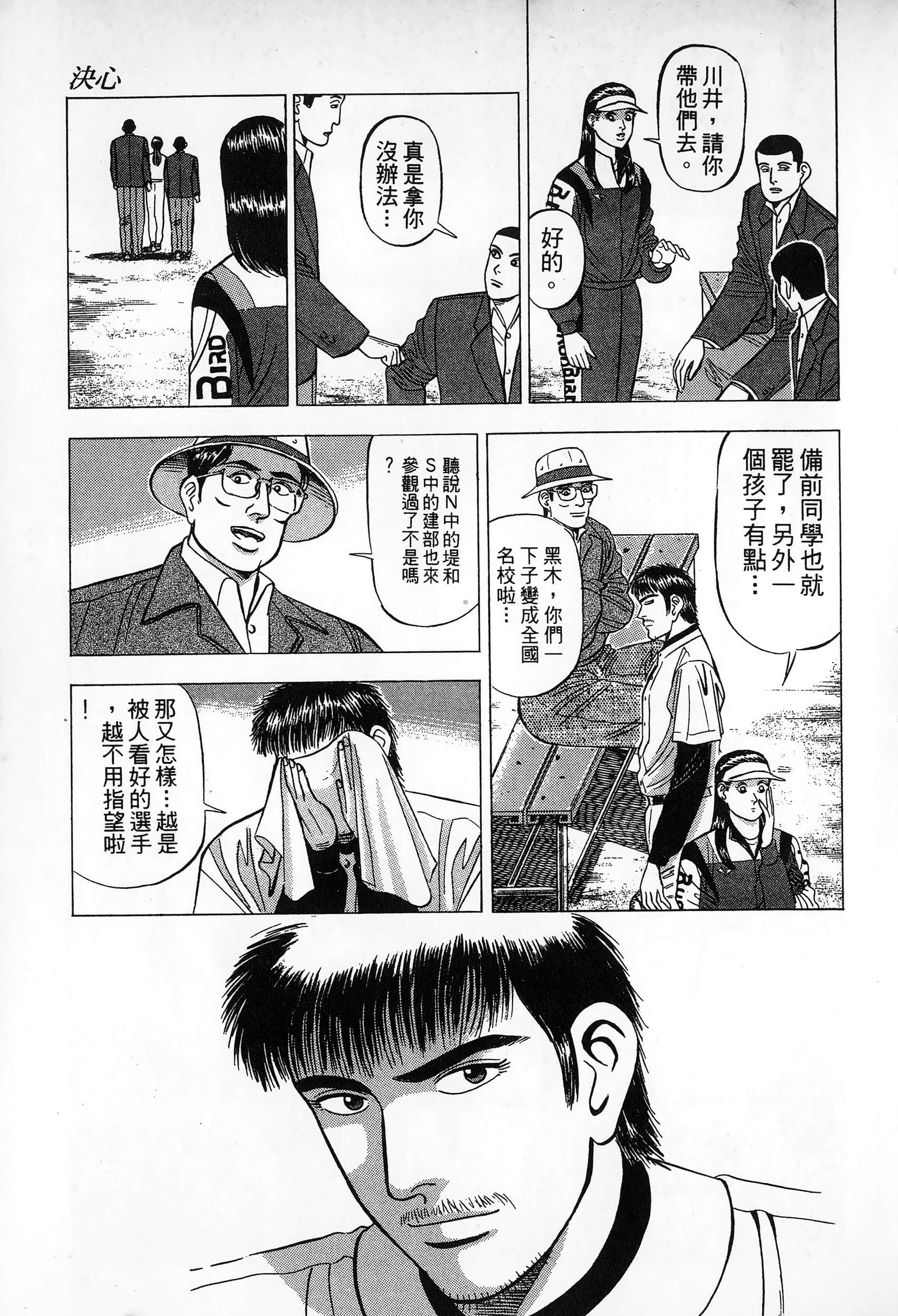 第 60 页