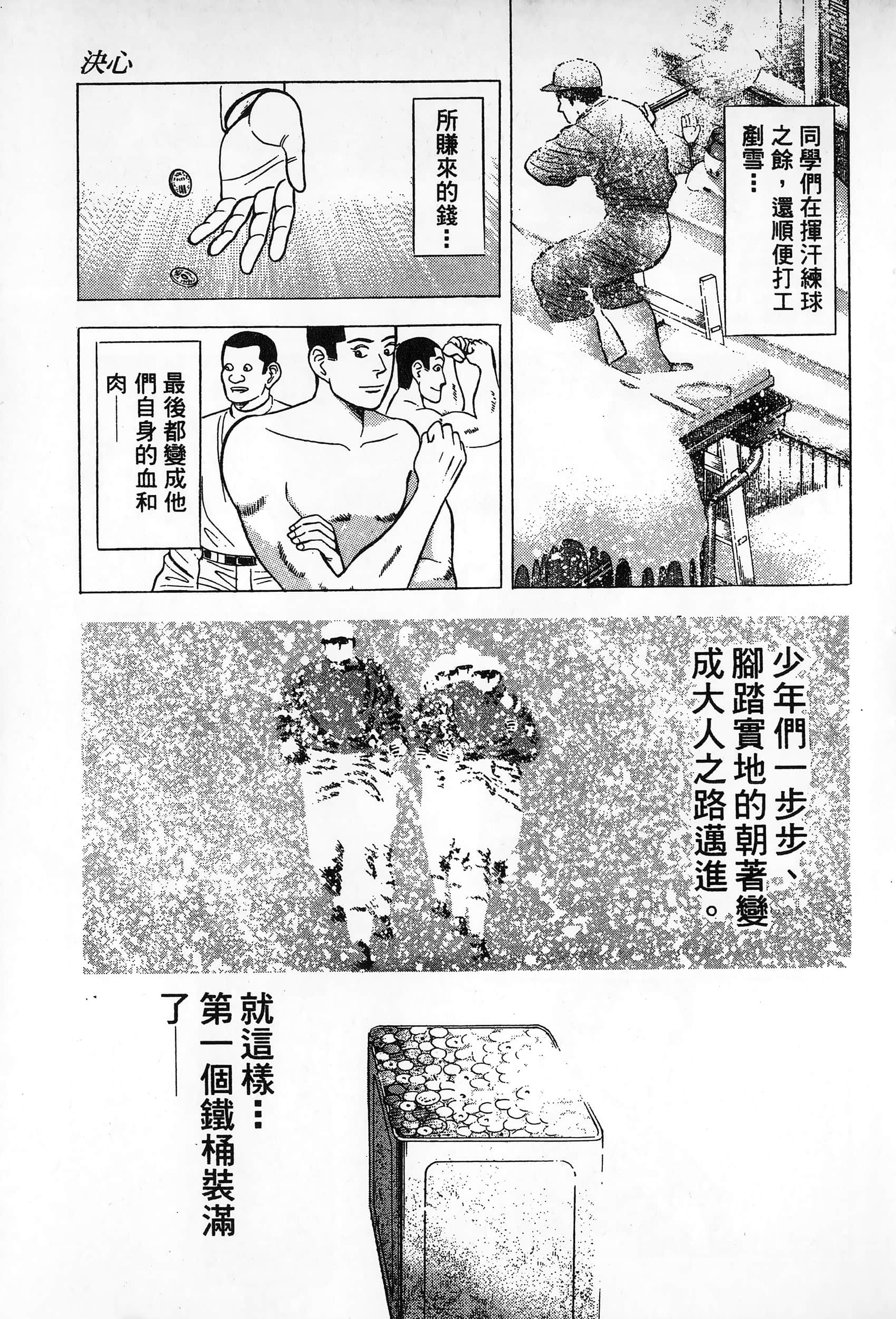 第 62 页