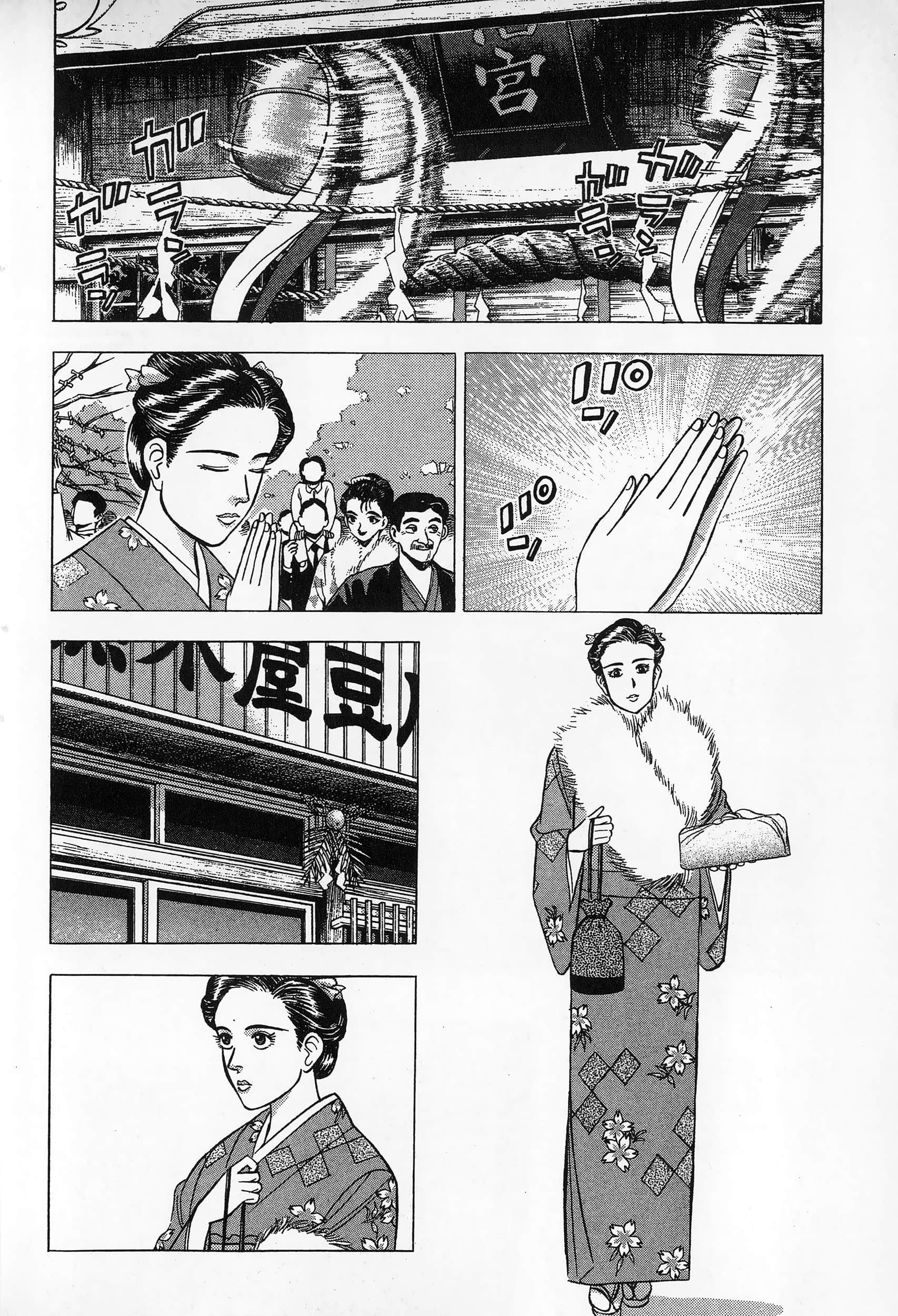 第 63 页