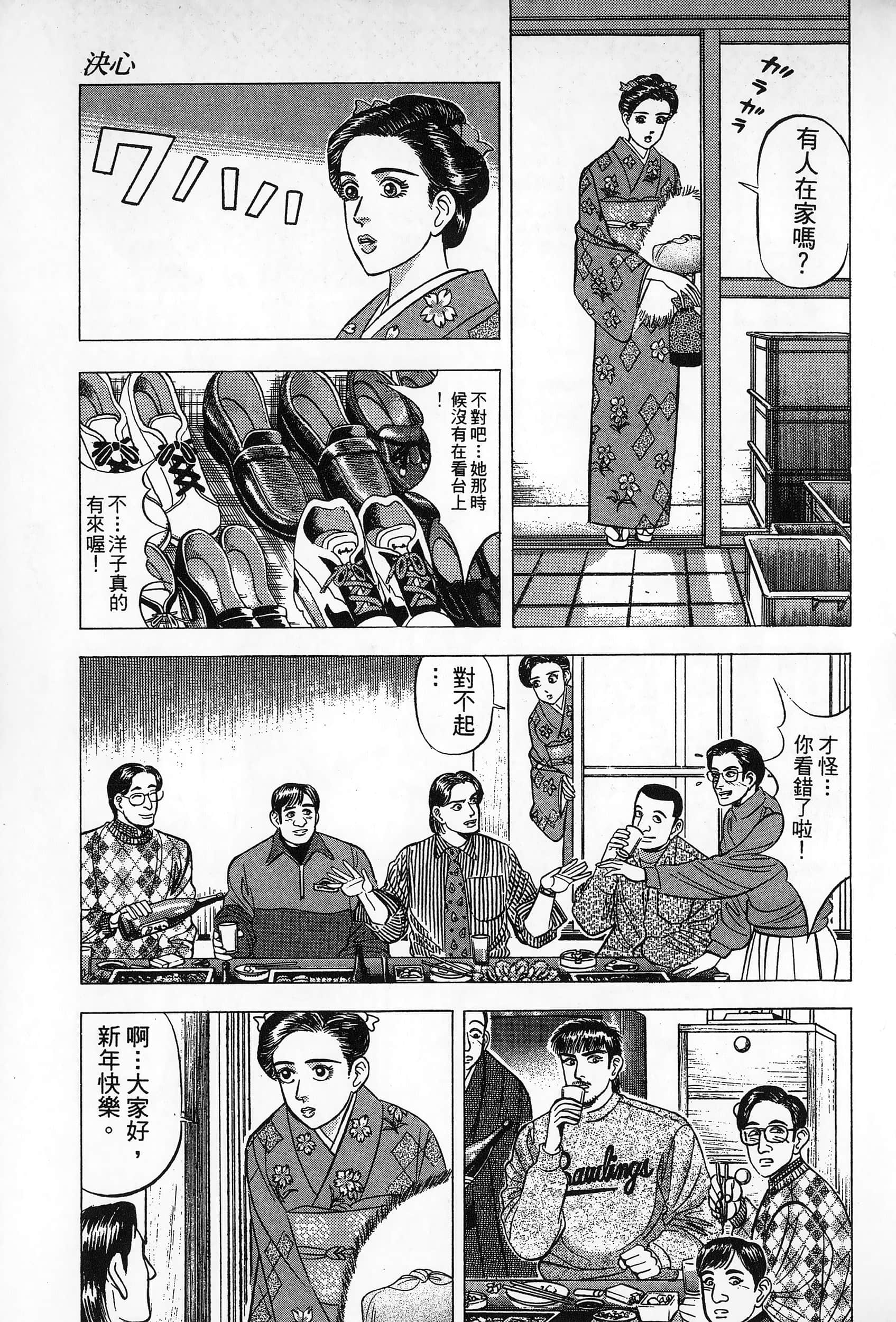 第 64 页