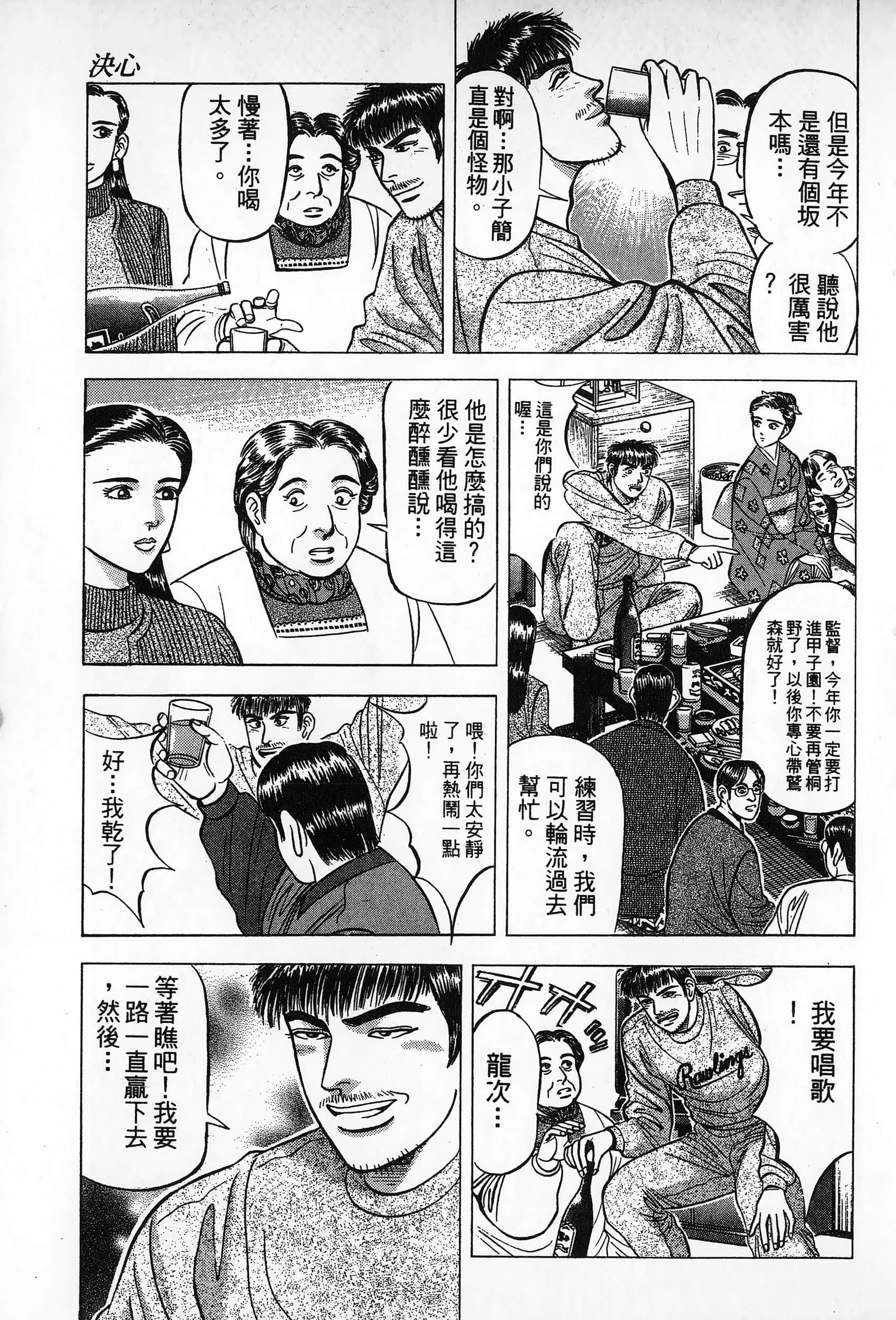 第 68 页