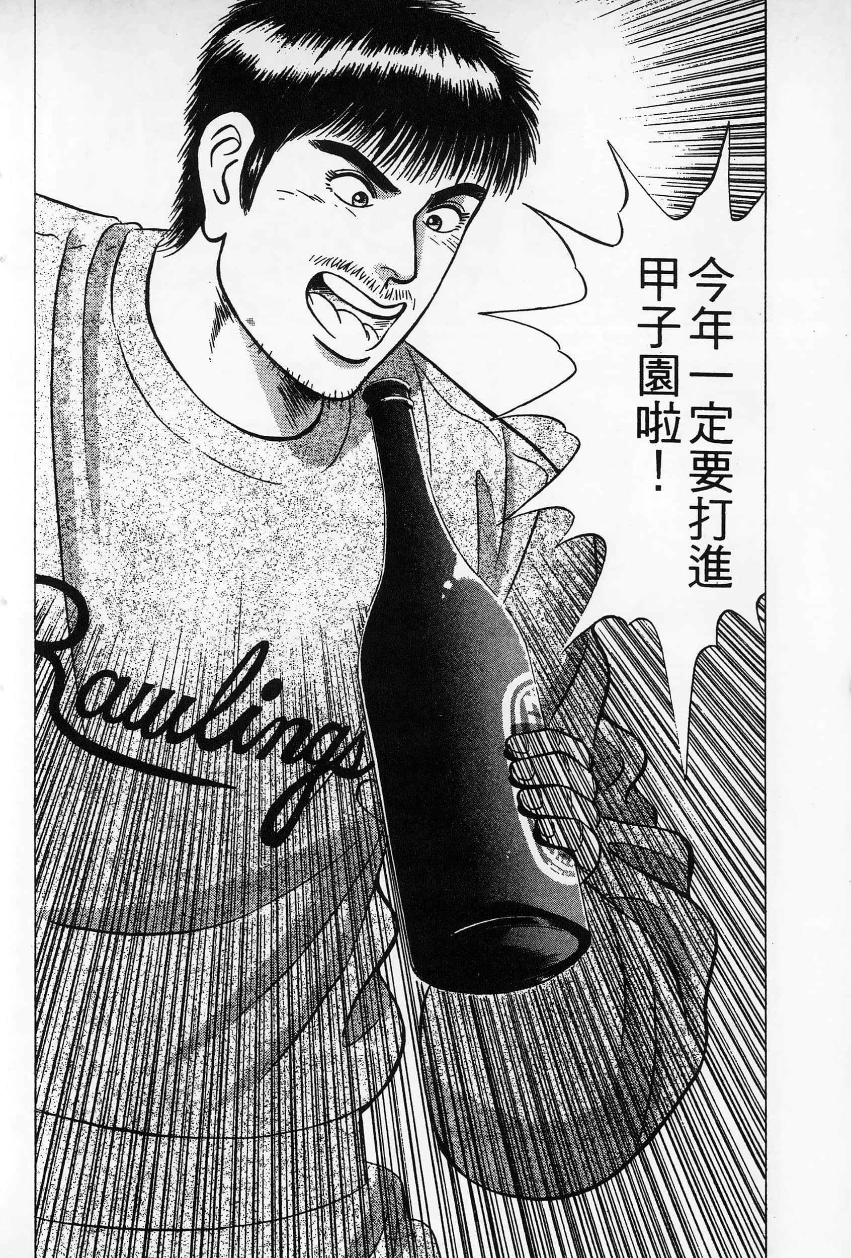 第 69 页