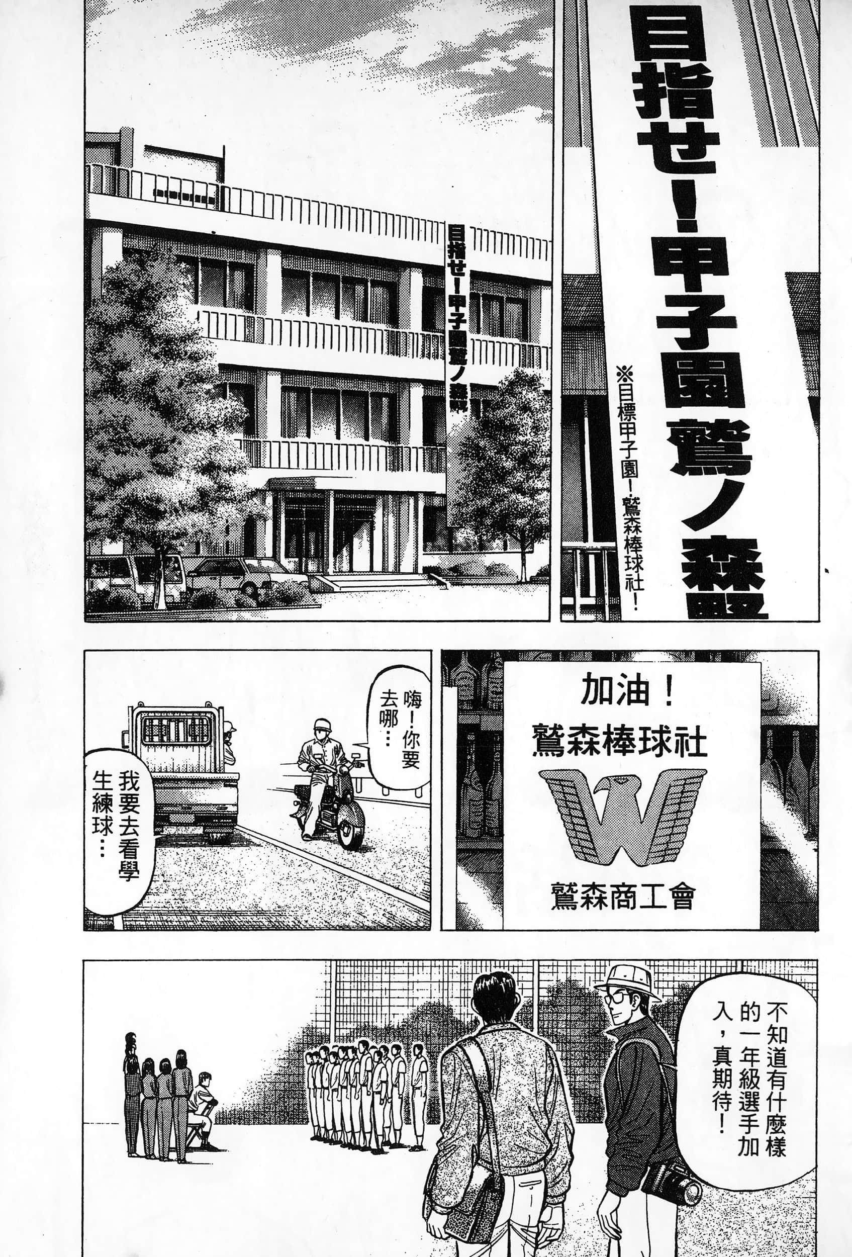 第 74 页