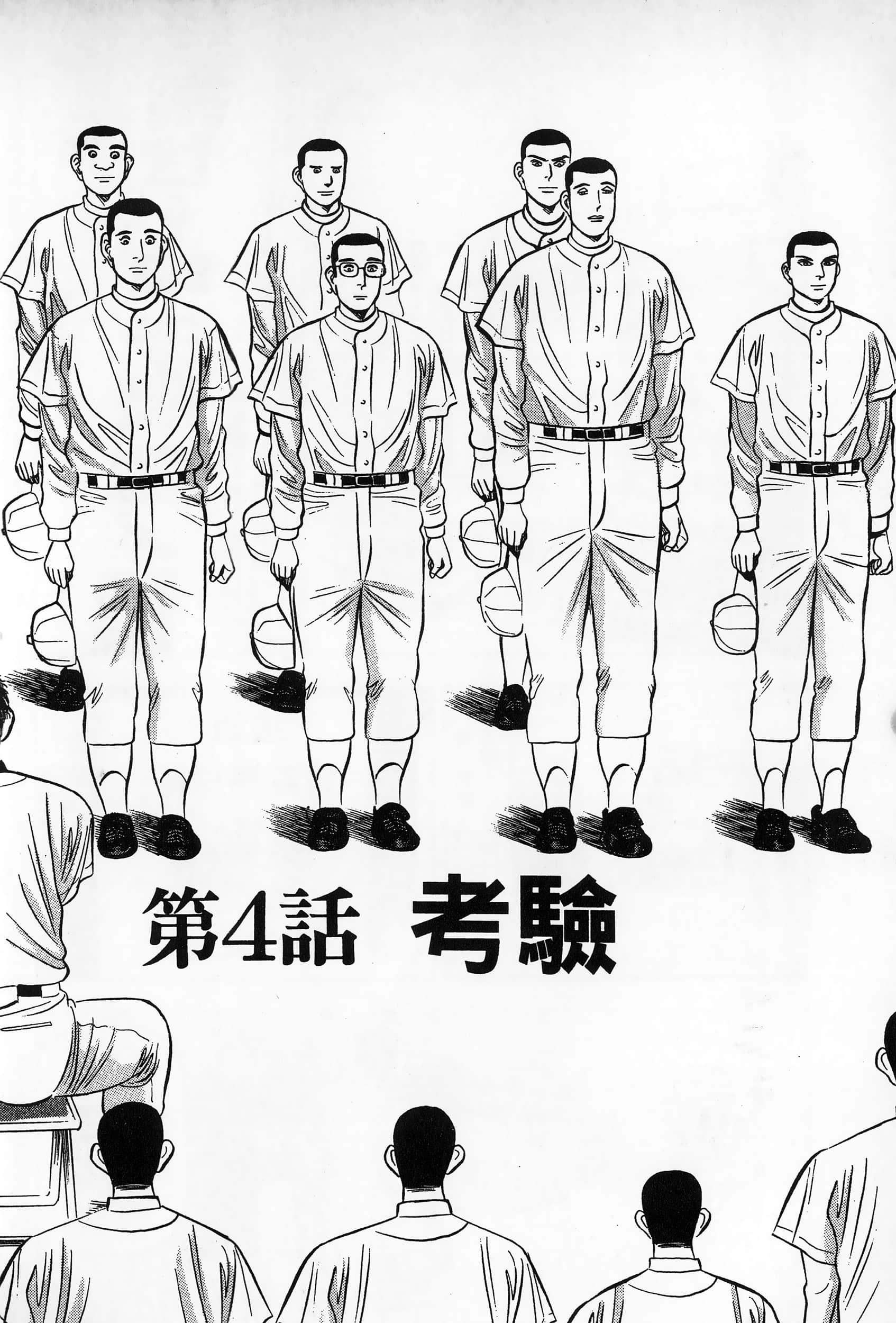 第 75 页