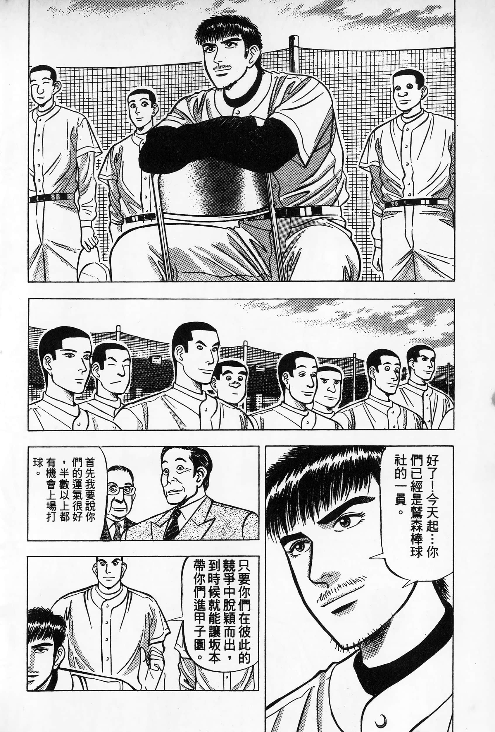 第 77 页