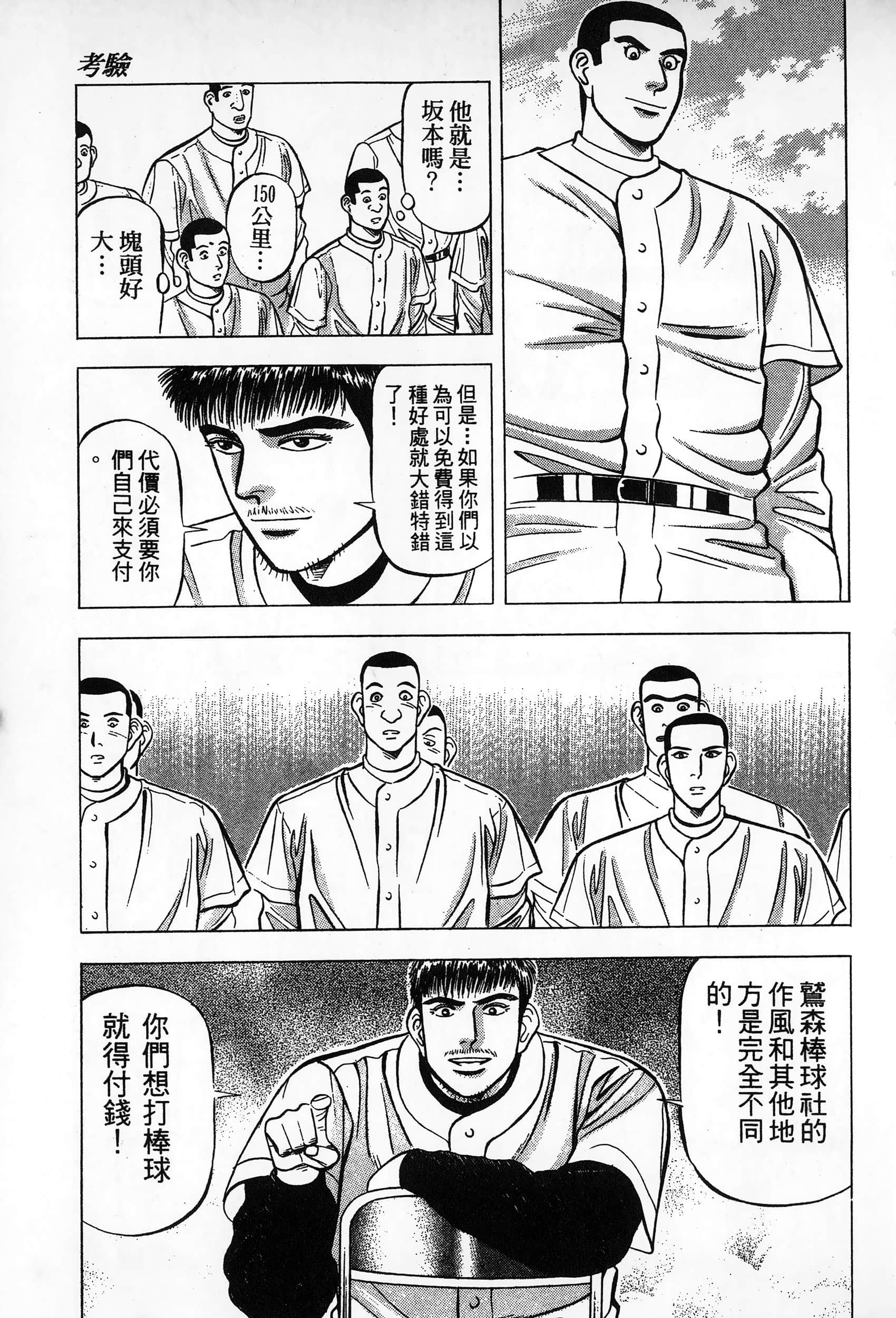 第 78 页