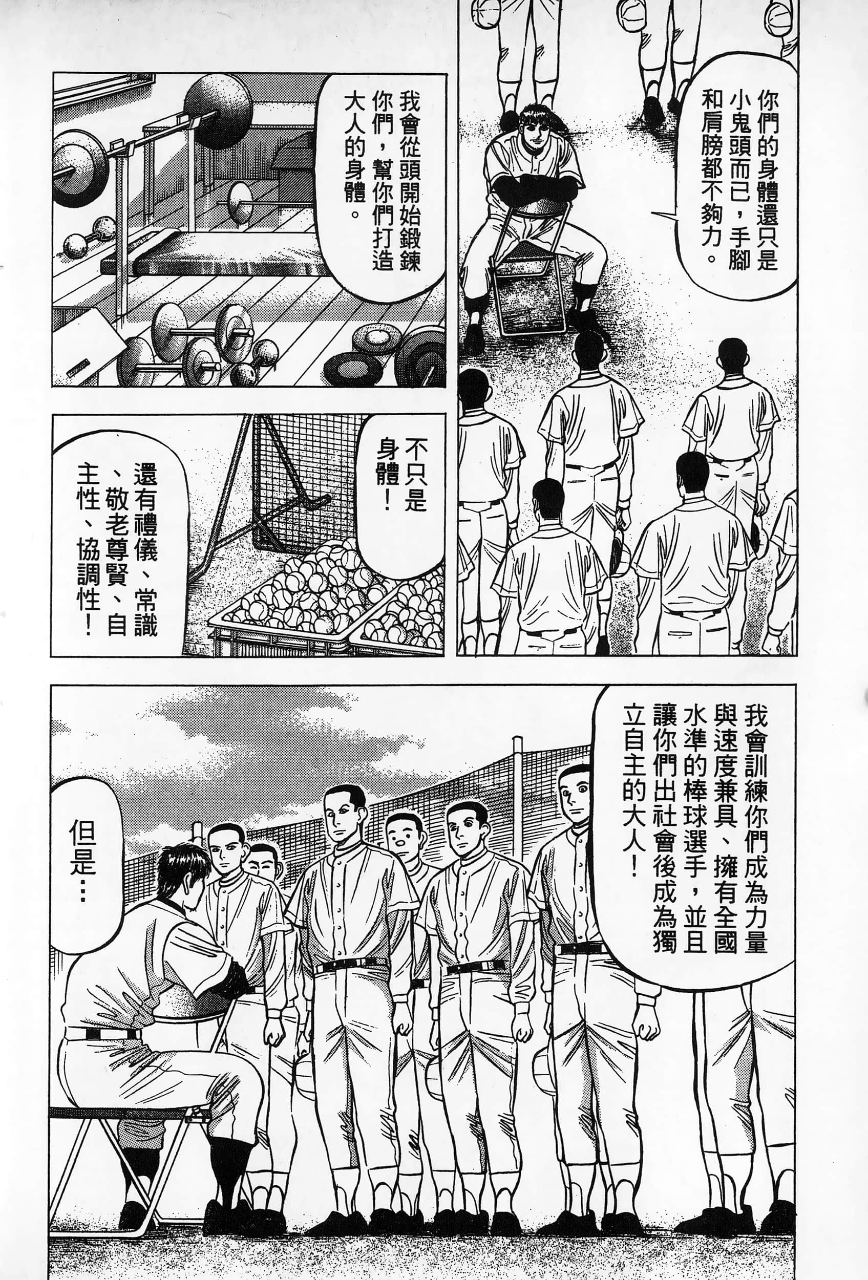 第 79 页