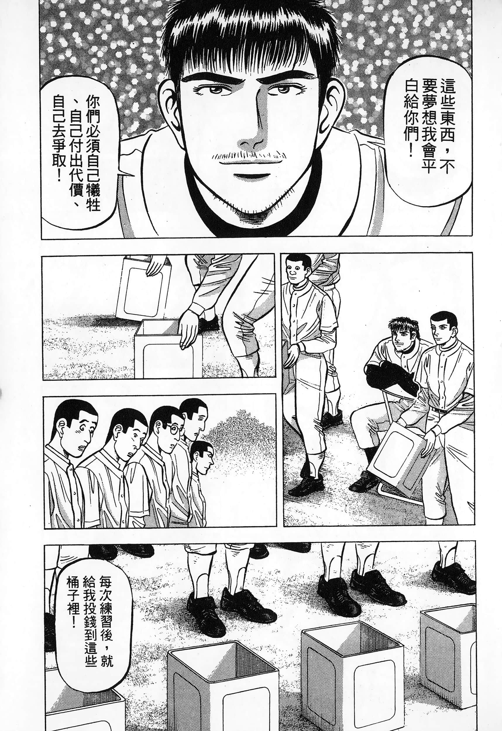 第 80 页
