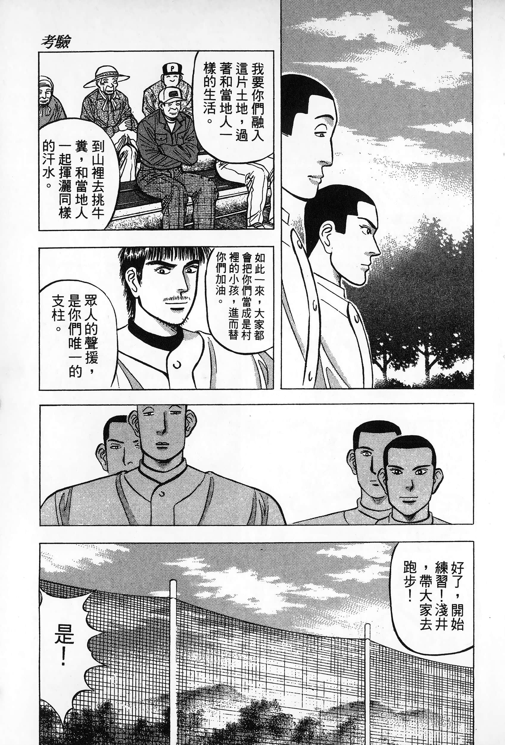 第 82 页